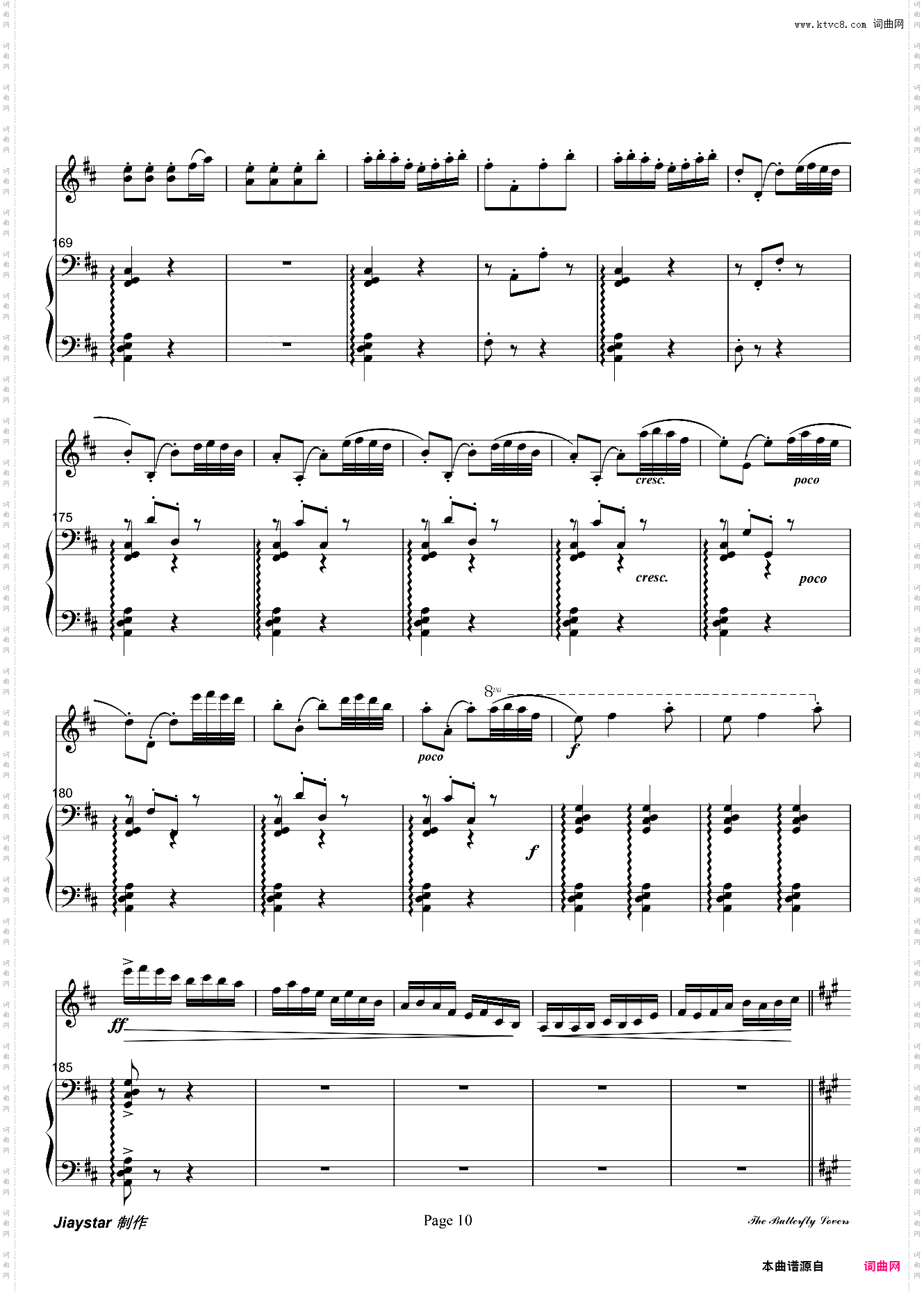 梁祝梁山伯与祝英台- 小提琴/钢琴