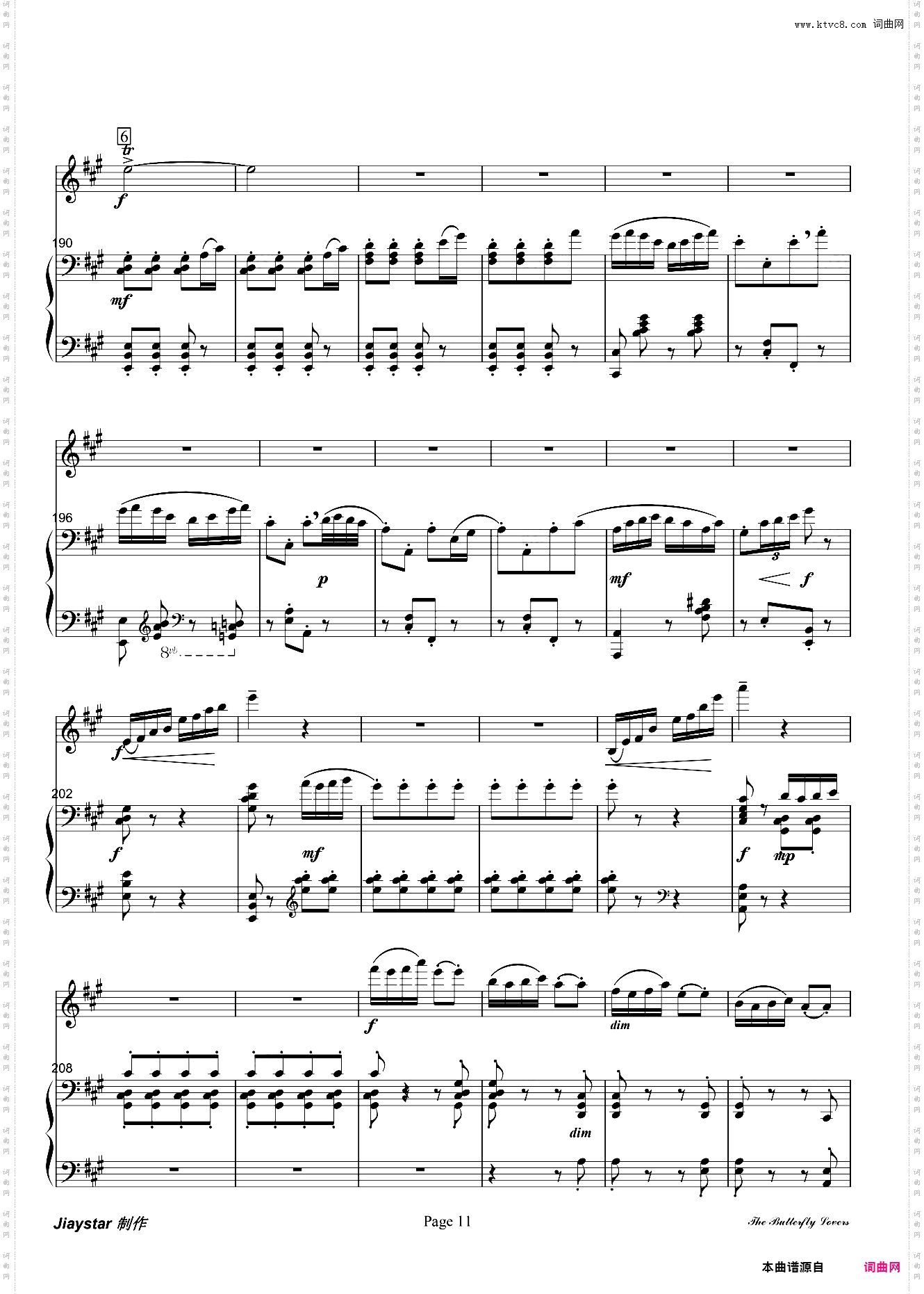 梁祝梁山伯与祝英台- 小提琴/钢琴