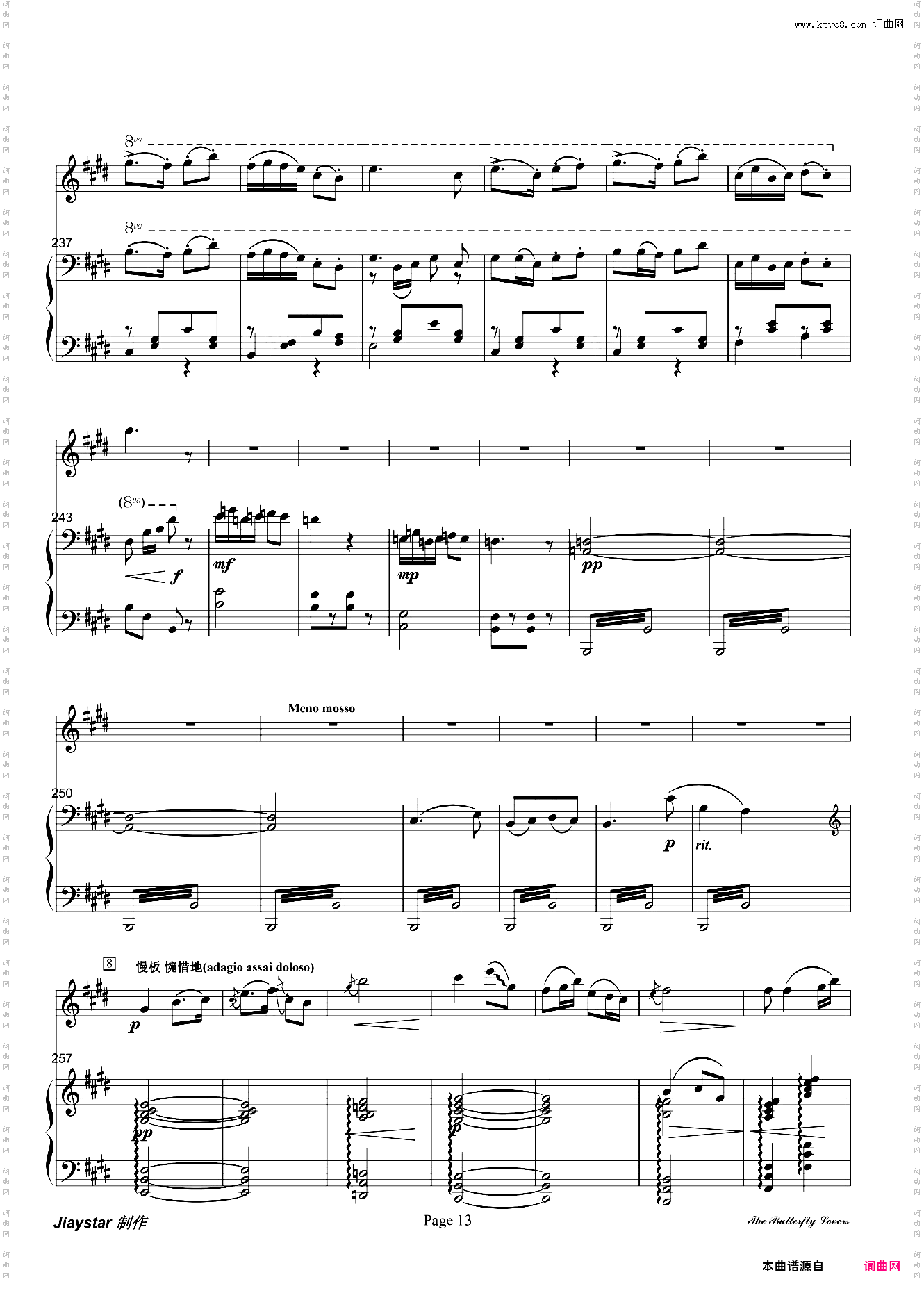 梁祝梁山伯与祝英台- 小提琴/钢琴