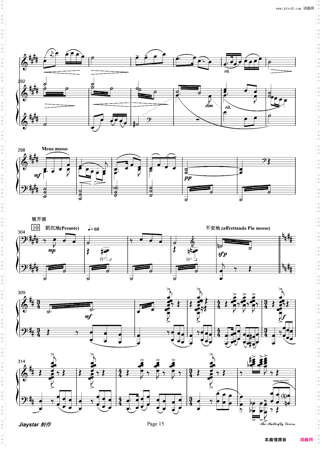 梁祝梁山伯与祝英台- 小提琴/钢琴