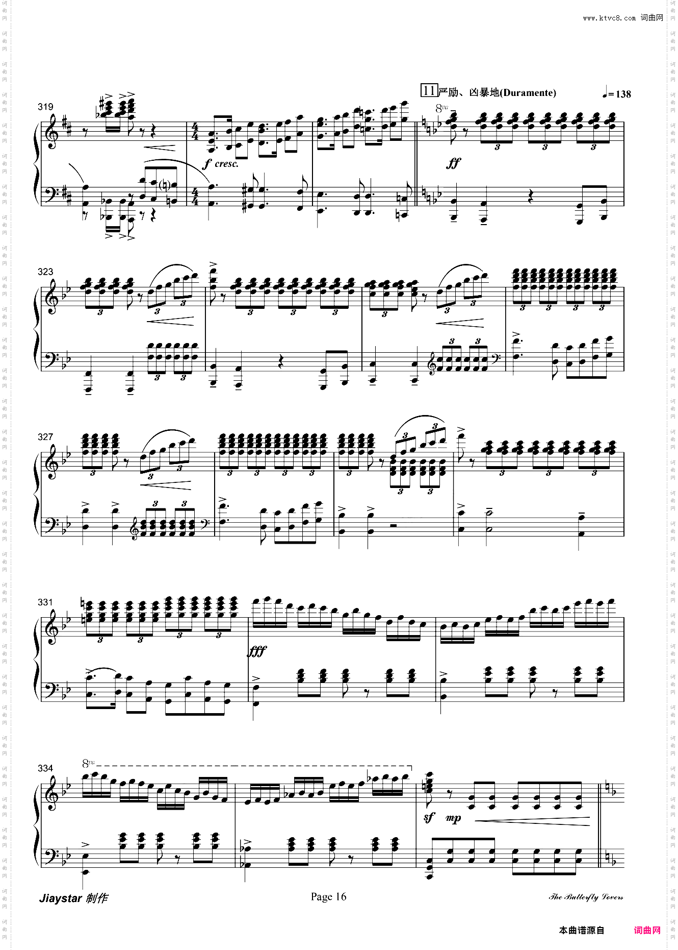 梁祝梁山伯与祝英台- 小提琴/钢琴