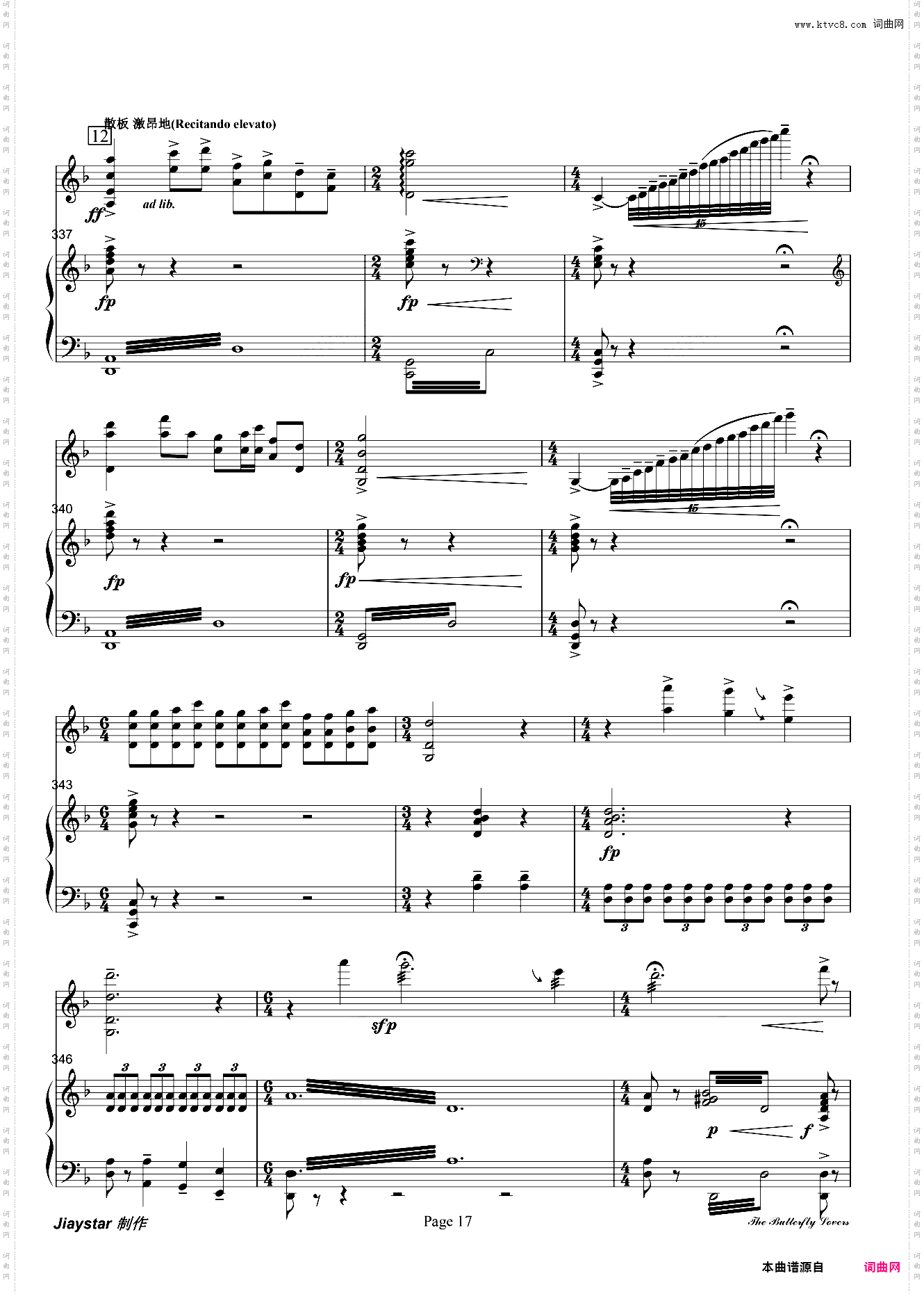 梁祝梁山伯与祝英台- 小提琴/钢琴