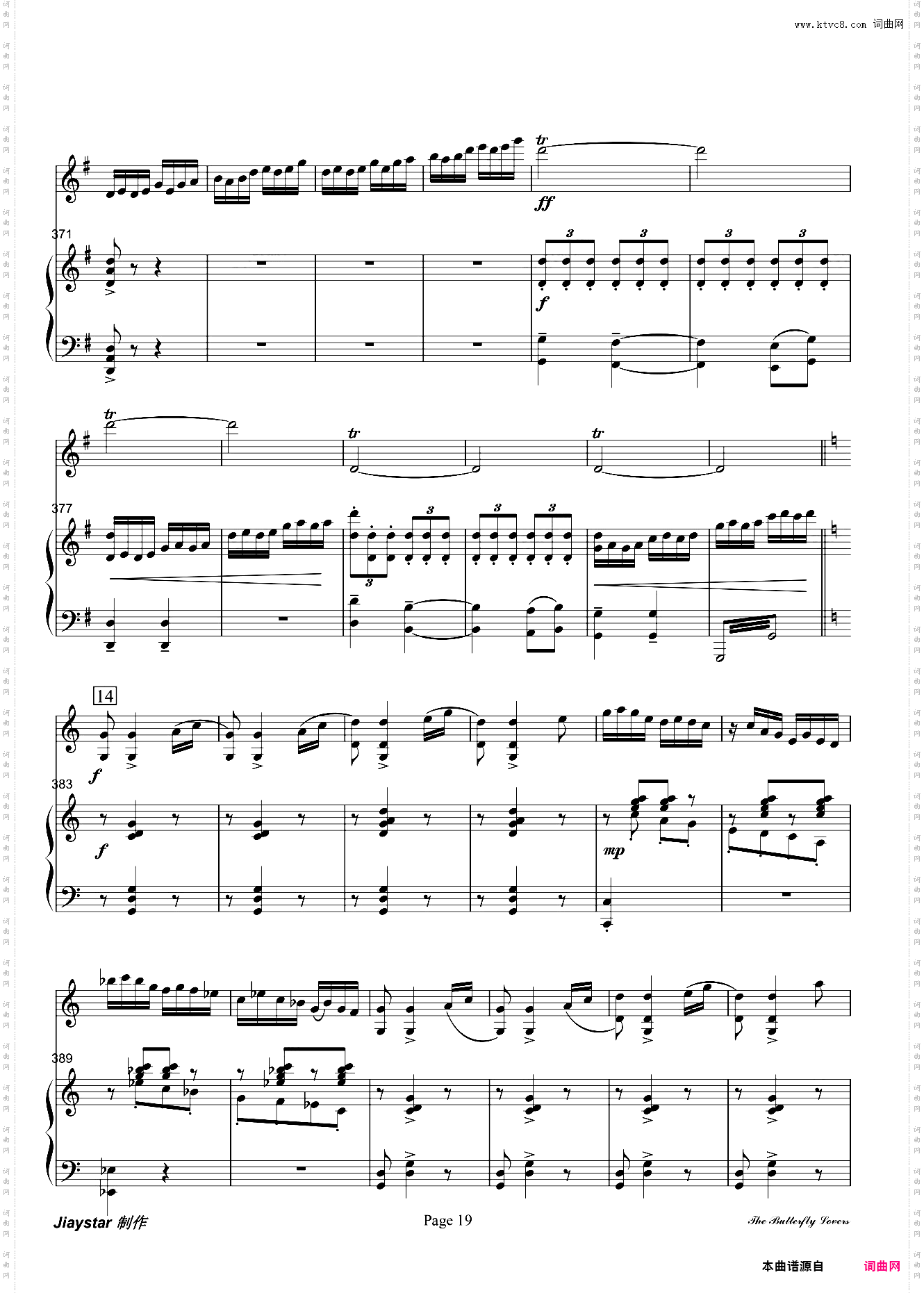 梁祝梁山伯与祝英台- 小提琴/钢琴