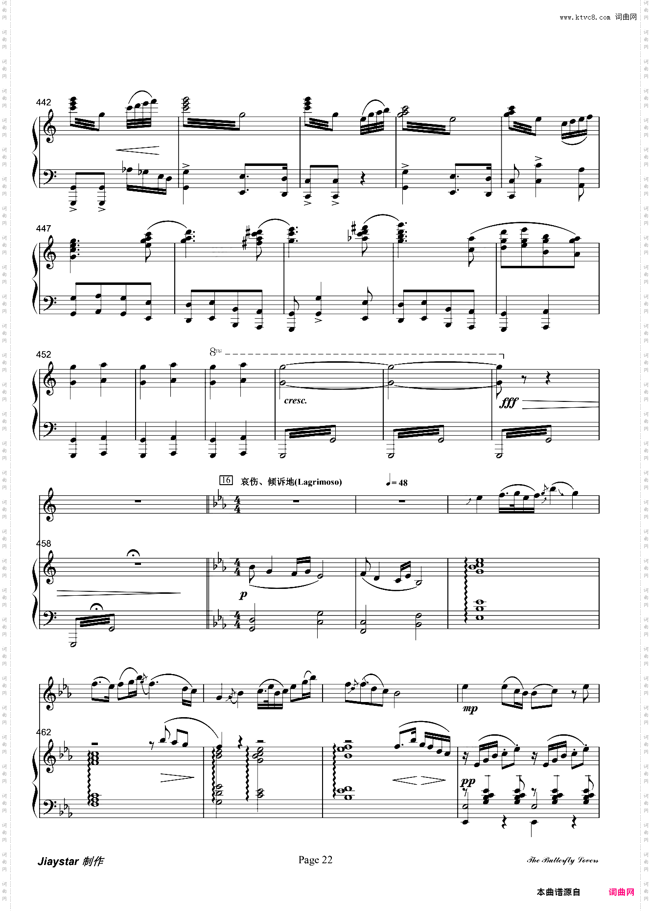 梁祝梁山伯与祝英台- 小提琴/钢琴