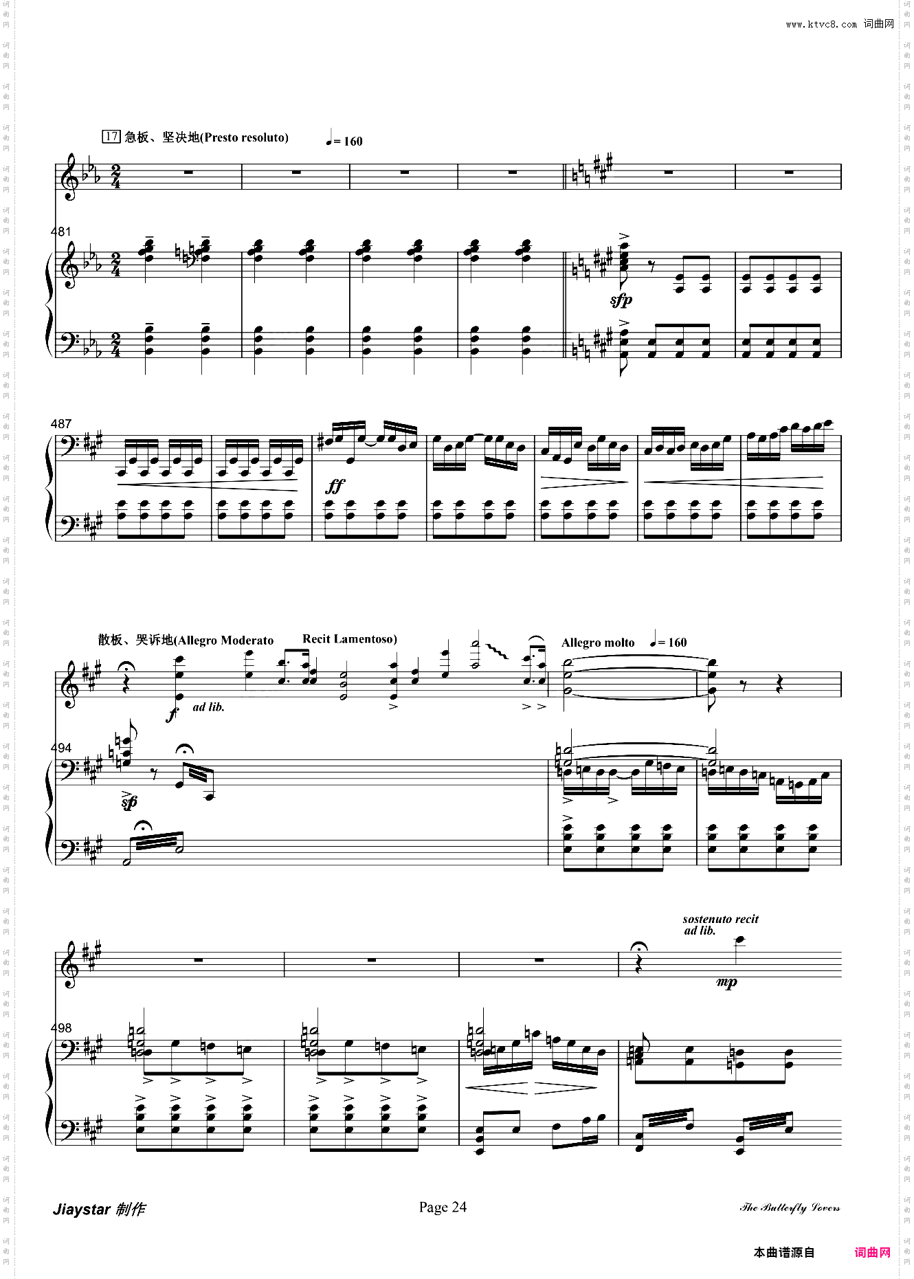 梁祝梁山伯与祝英台- 小提琴/钢琴