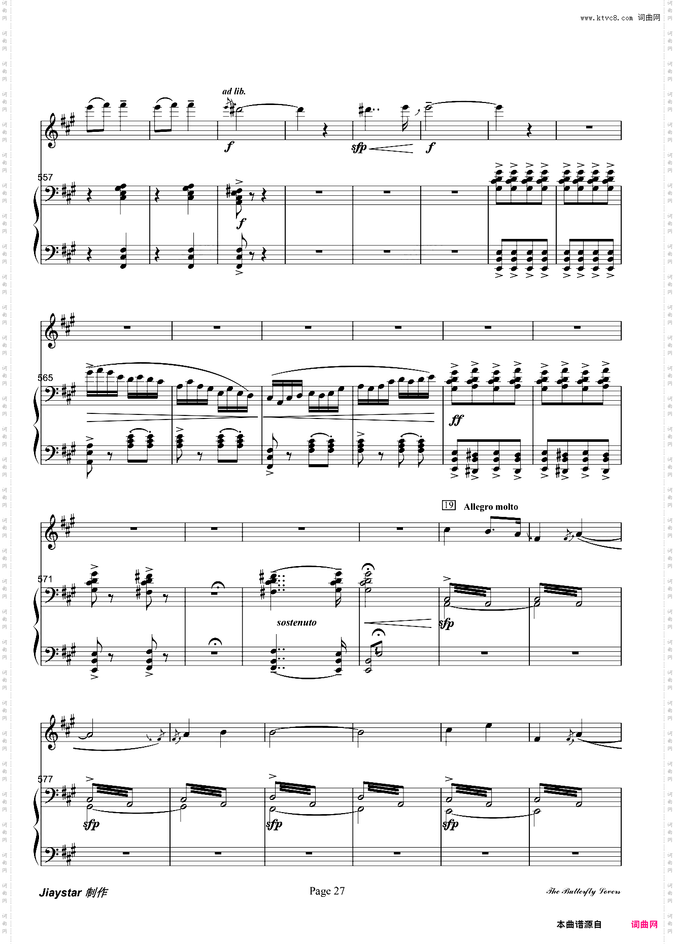 梁祝梁山伯与祝英台- 小提琴/钢琴