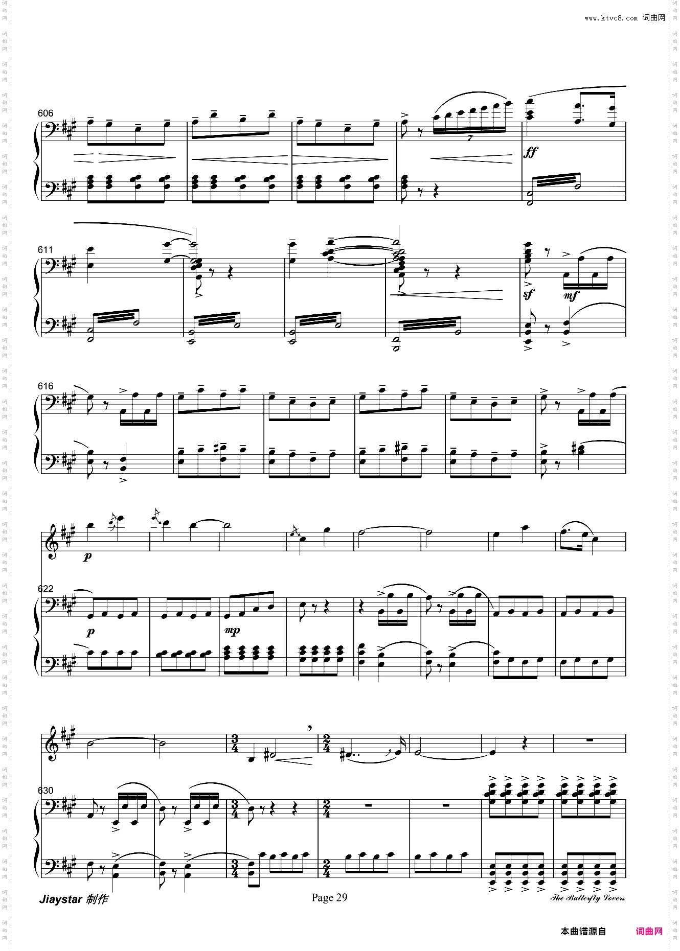 梁祝梁山伯与祝英台- 小提琴/钢琴