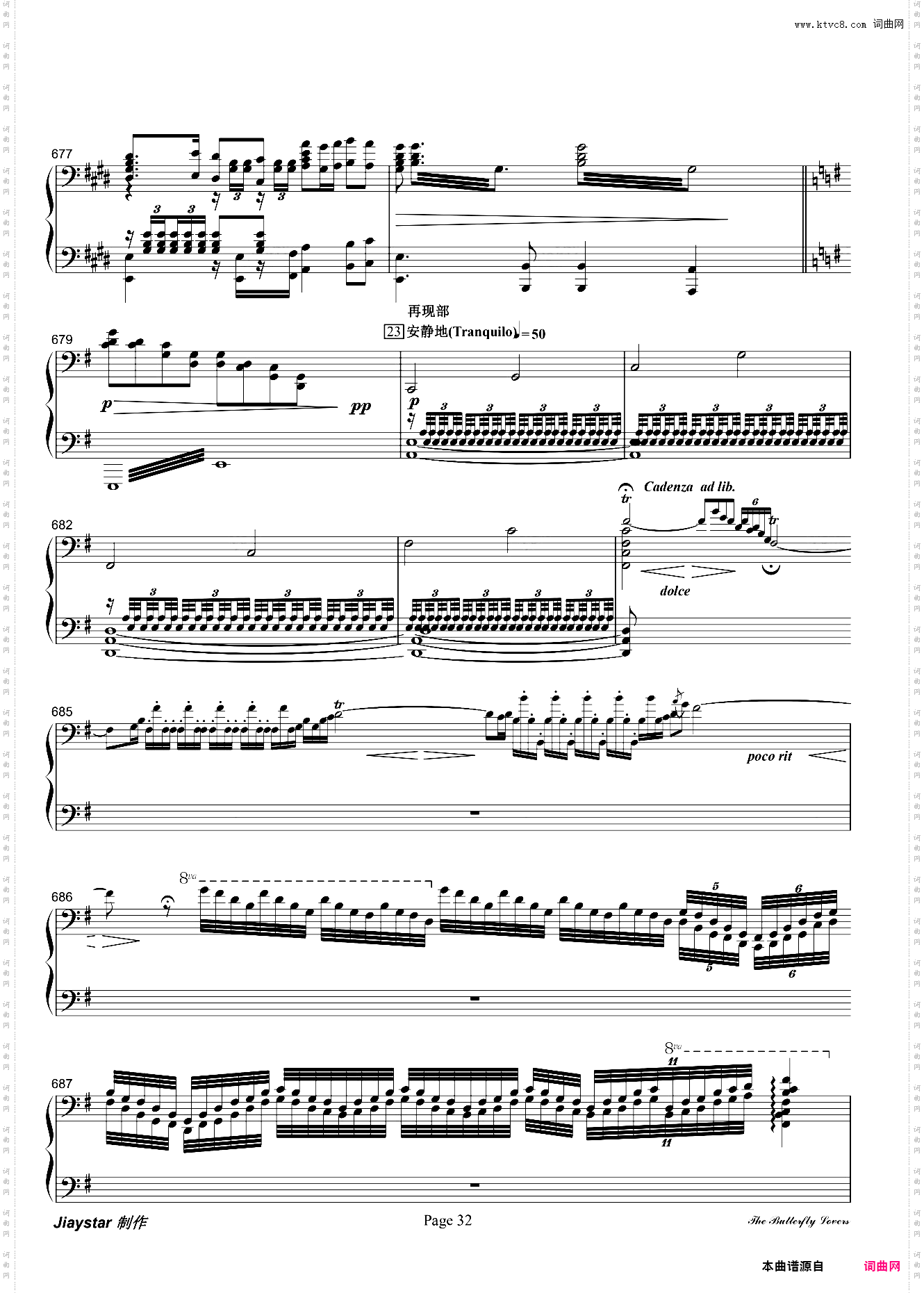 梁祝梁山伯与祝英台- 小提琴/钢琴