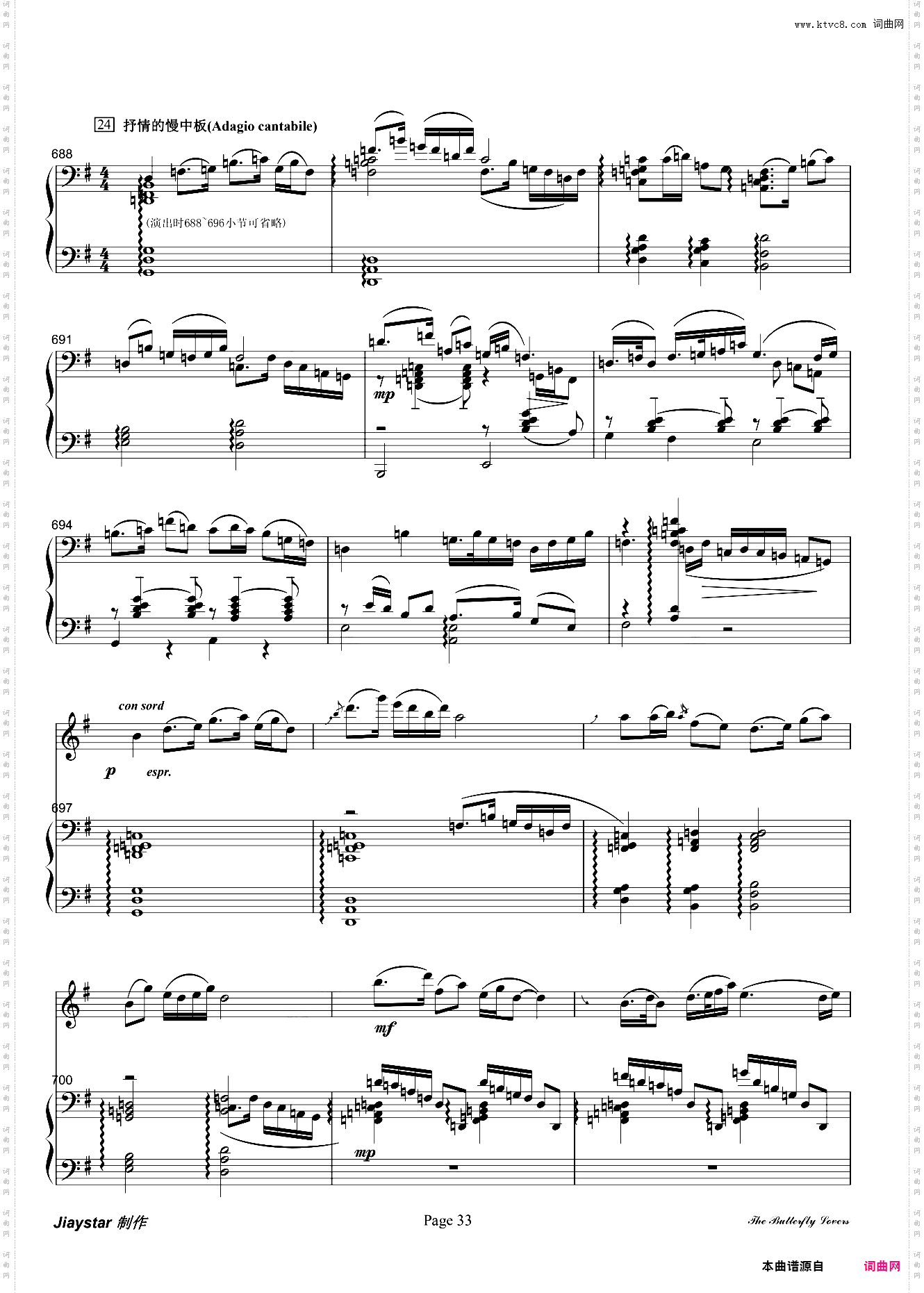 梁祝梁山伯与祝英台- 小提琴/钢琴