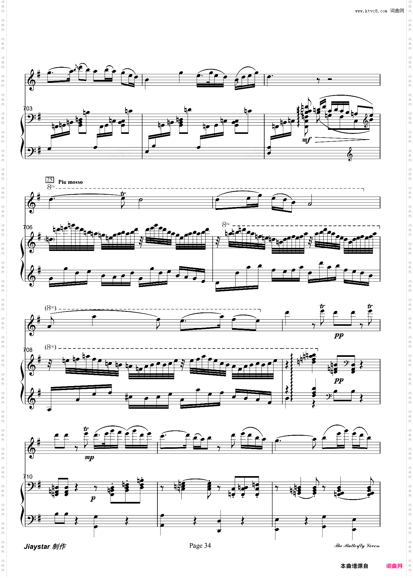 梁祝梁山伯与祝英台- 小提琴/钢琴