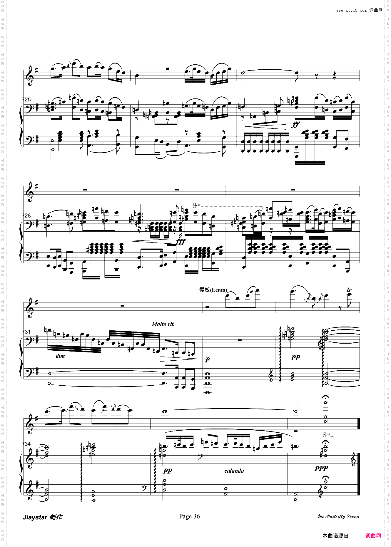 梁祝梁山伯与祝英台- 小提琴/钢琴