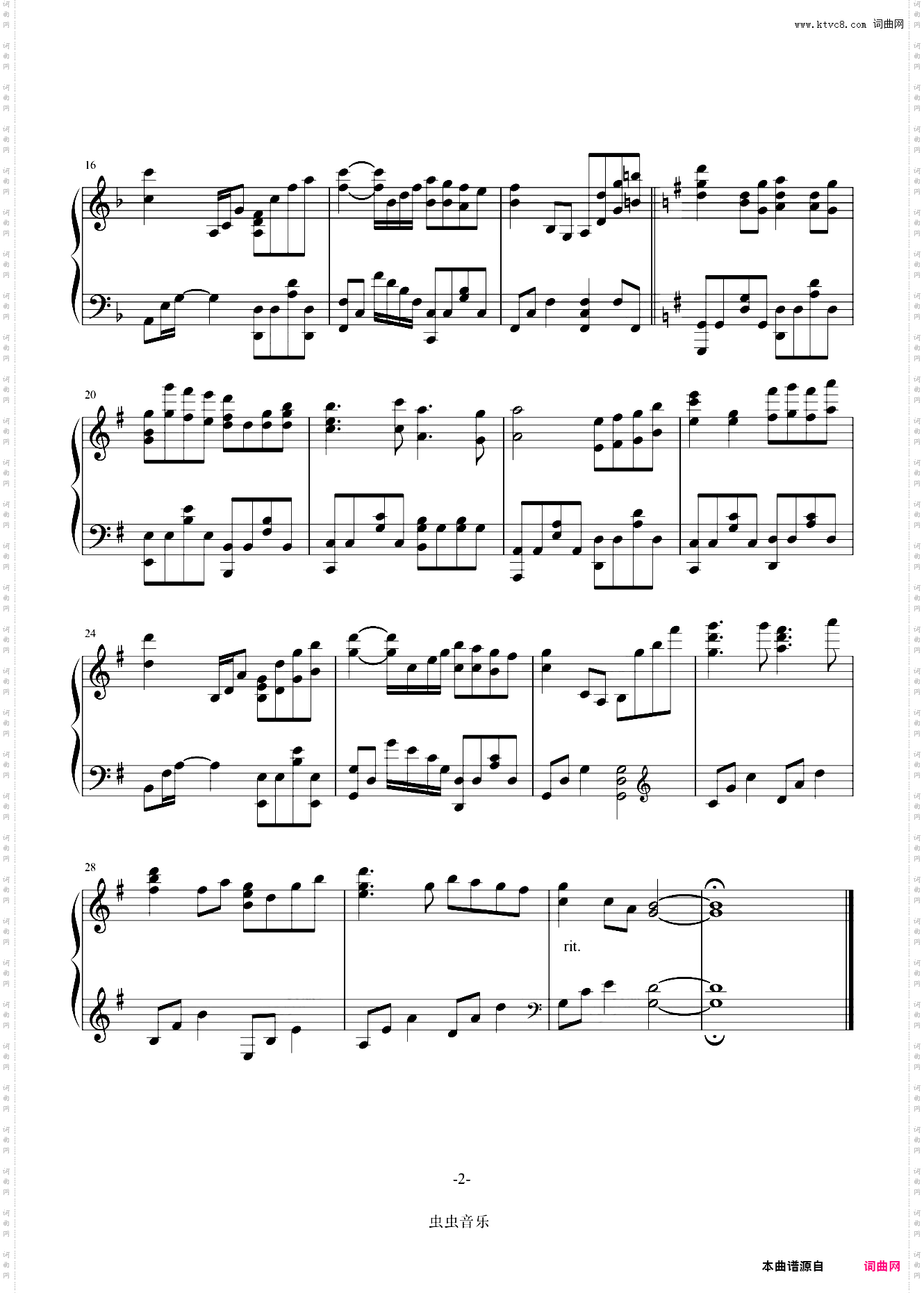 周杰伦婚礼音乐现场BGM完美钢琴演奏版