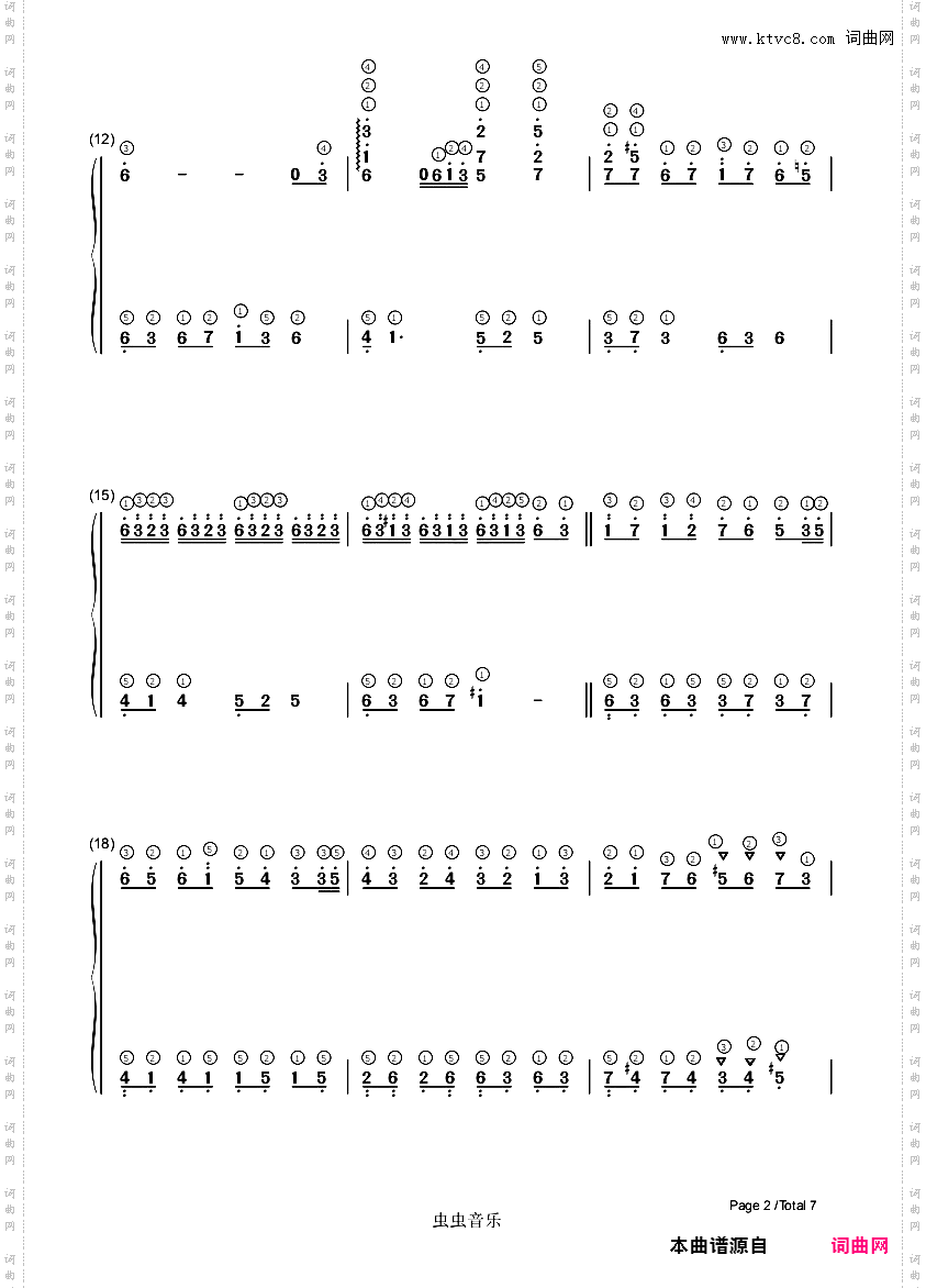 【双手简谱】 花之舞 带指法 Flower Dance 简单版 C调 花舞