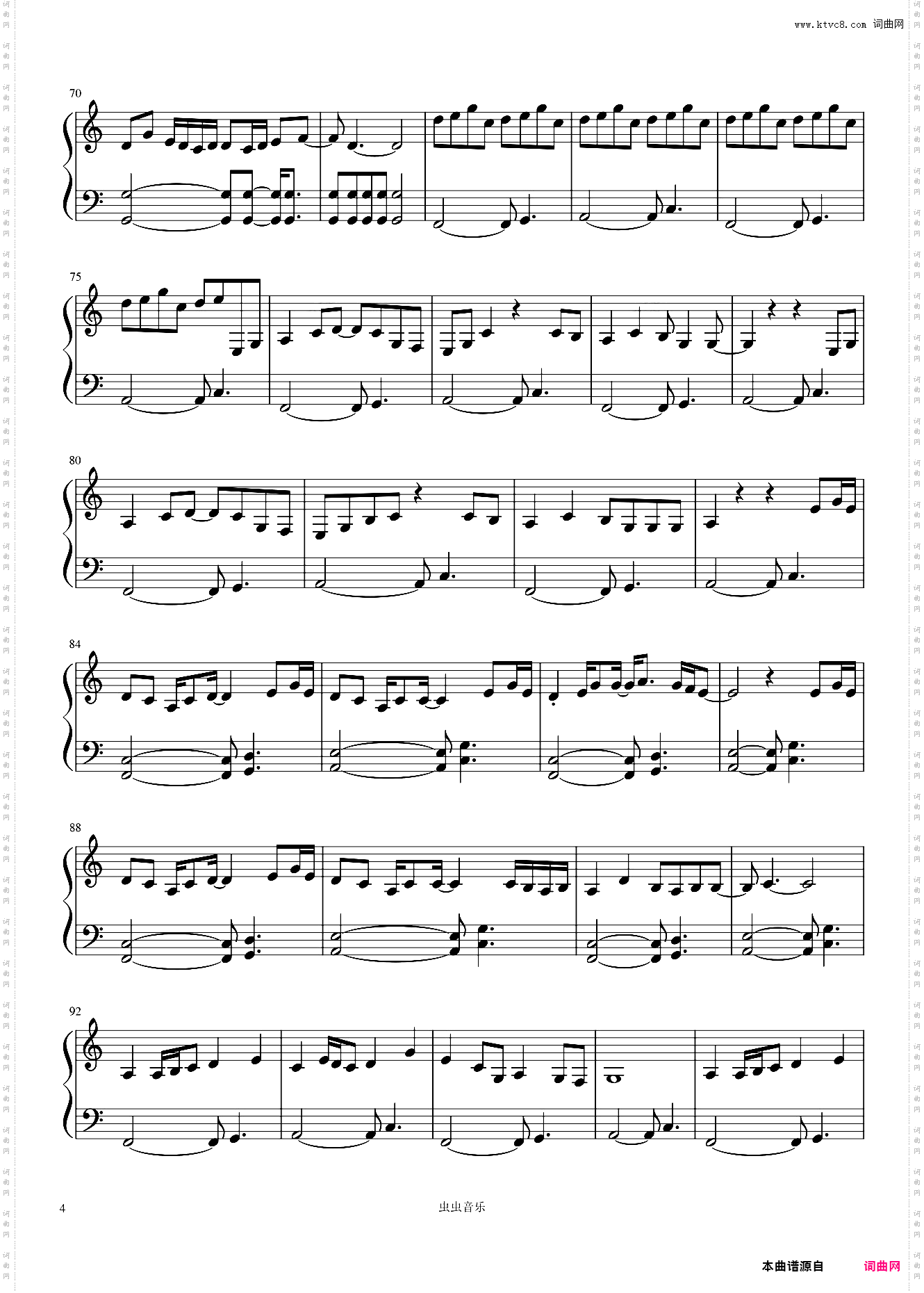 打上花火打ち上げ花火C调 简化版《升起的烟花，从下面看？还是从侧面看？》主题曲