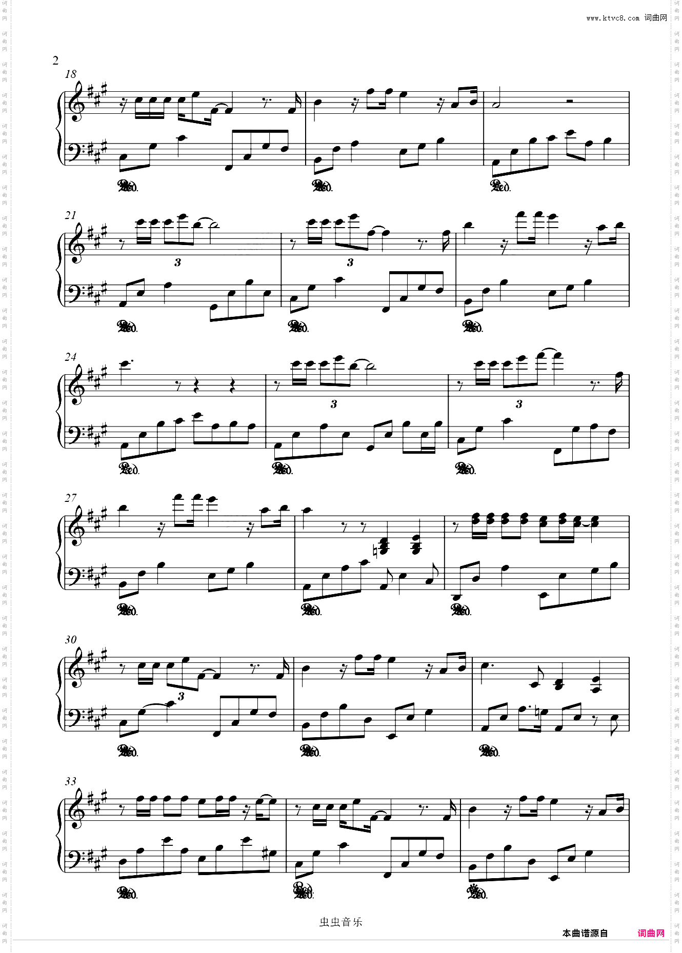 和你在一起 李志 刘扬改编