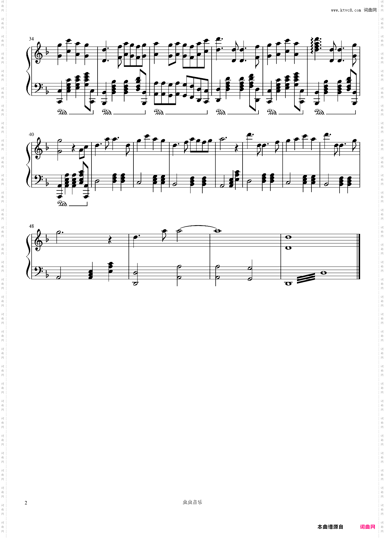 永远的长安城 原调演奏版