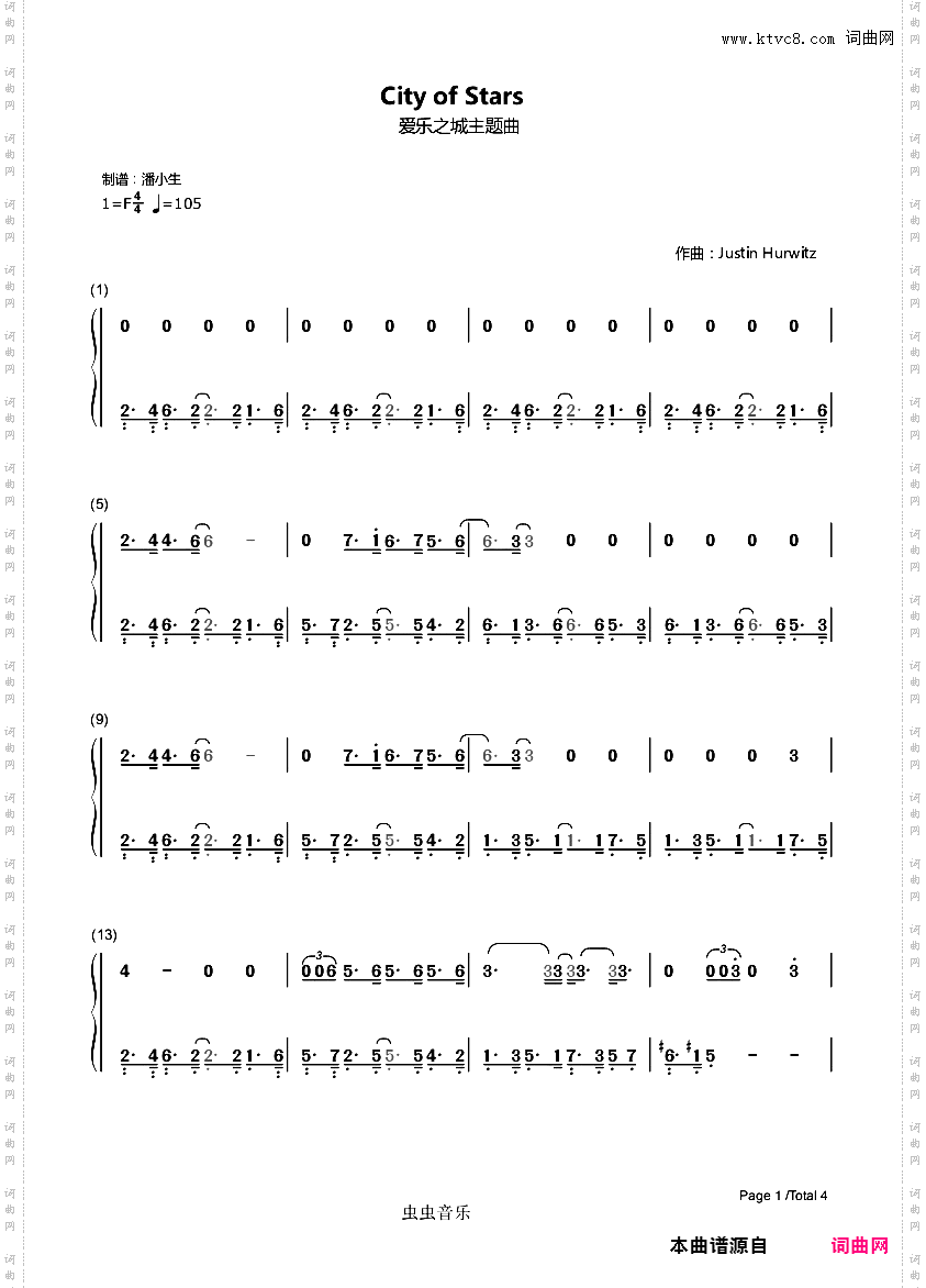 【双手简谱】City of Stars 爱乐之城 主题曲 轻快版