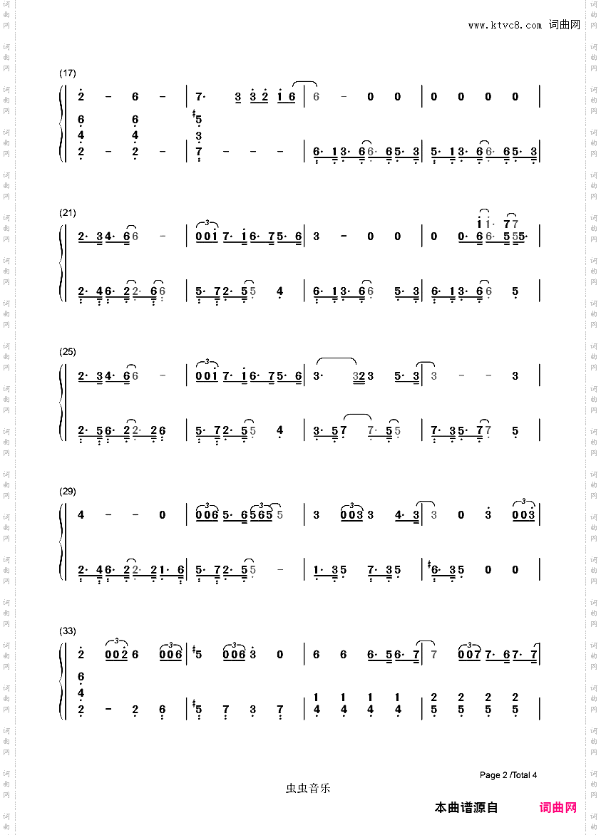 【双手简谱】City of Stars 爱乐之城 主题曲 轻快版