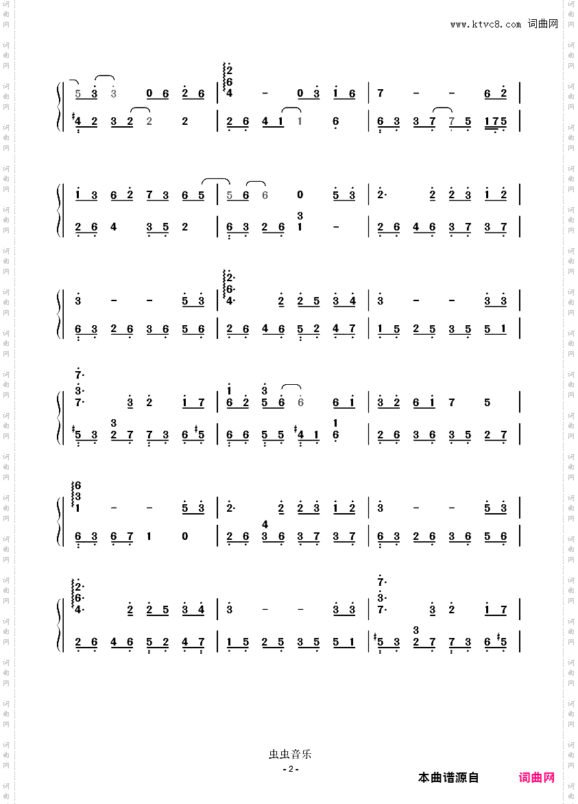 烟花易冷【简谱定制】周杰伦