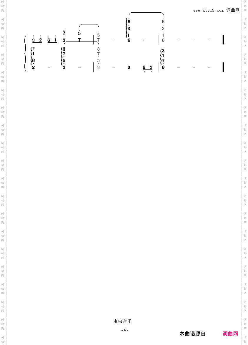 烟花易冷【简谱定制】周杰伦
