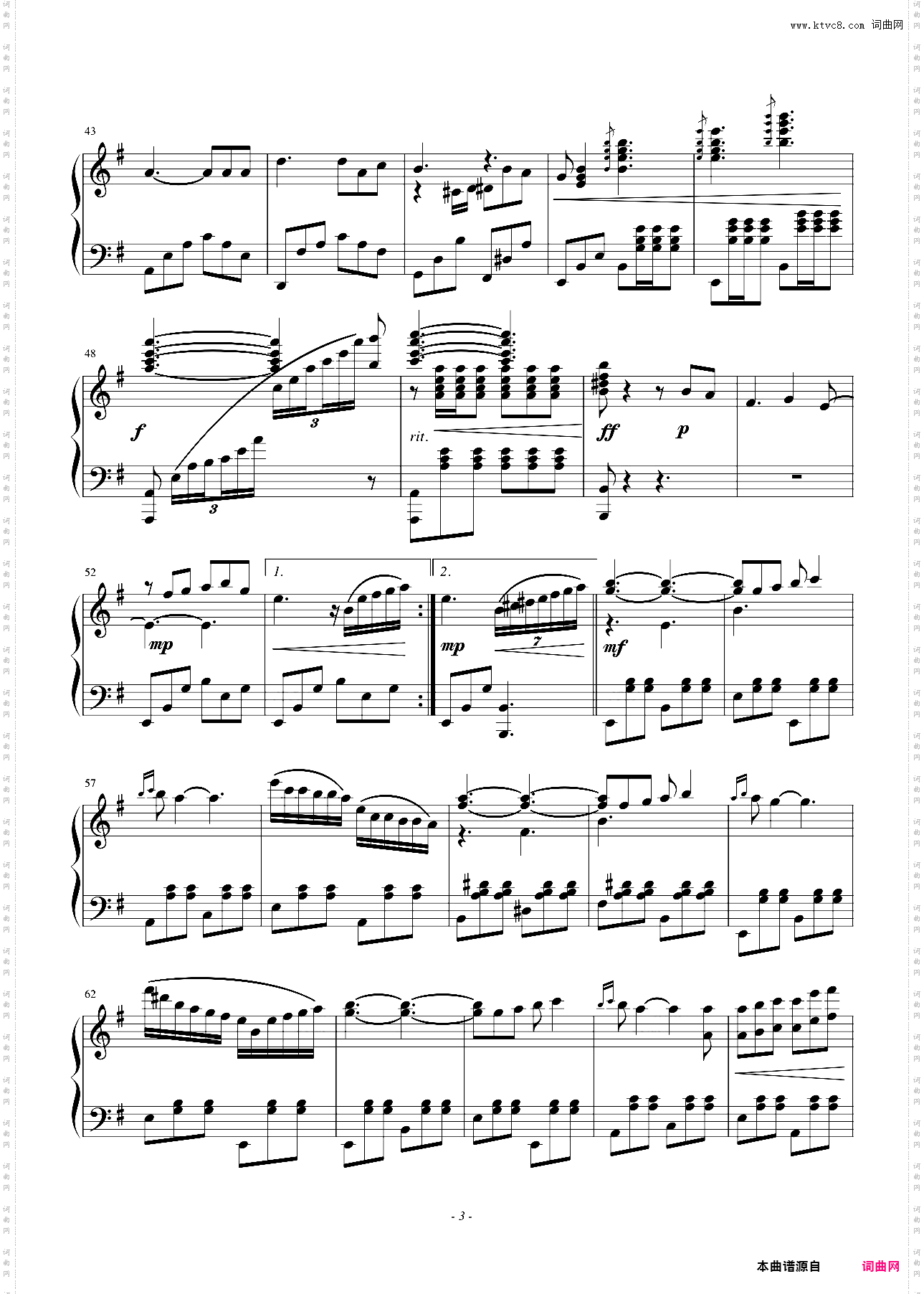 空港情人的关怀