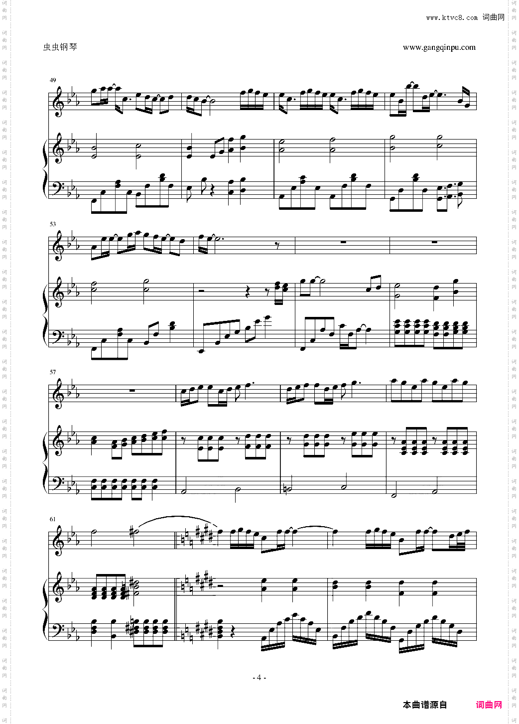 《修炼爱情》钢琴弹唱谱