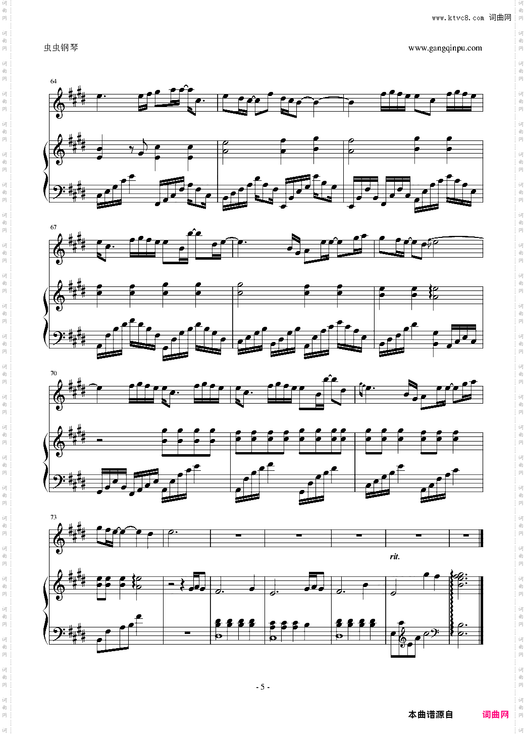 《修炼爱情》钢琴弹唱谱