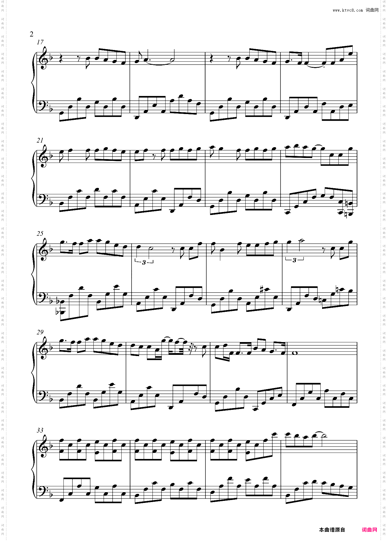 一路向北-头文字D插曲 【好听易弹】