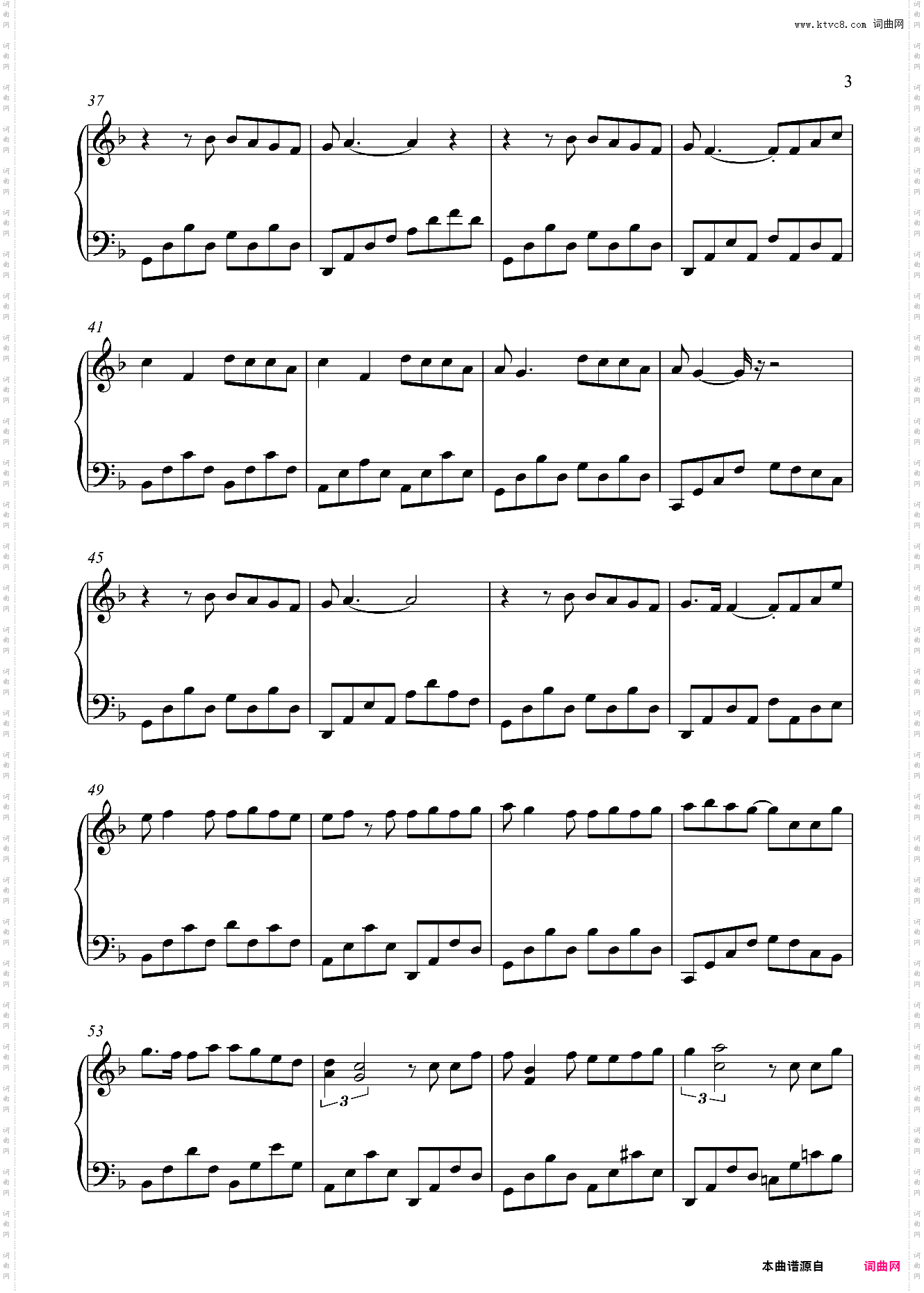 一路向北-头文字D插曲 【好听易弹】