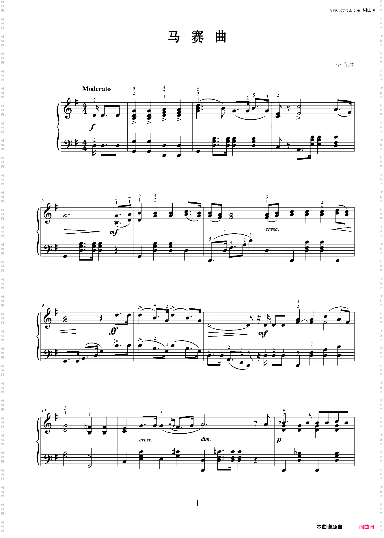 65马赛曲