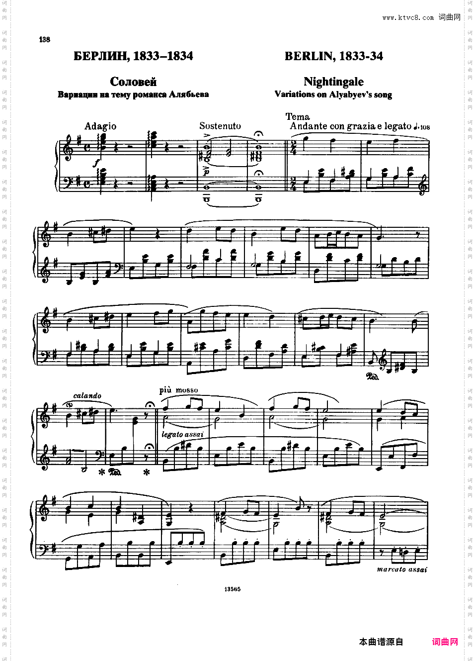“夜莺”主题变奏曲 Variations on The Nightingale