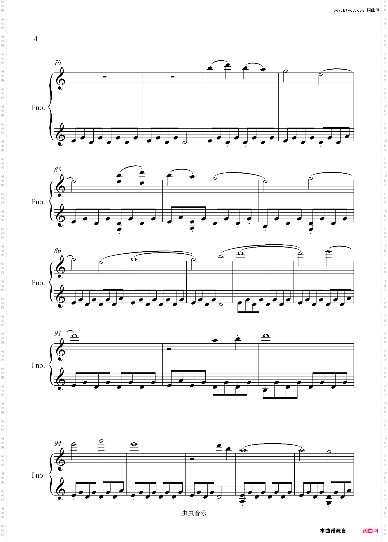 末代皇帝主题曲-Main Title Theme