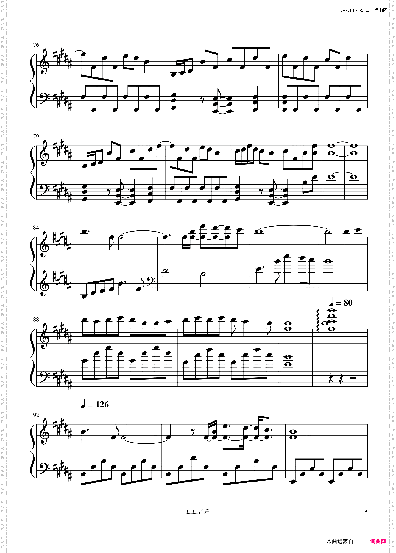 前前前世——你的名字
