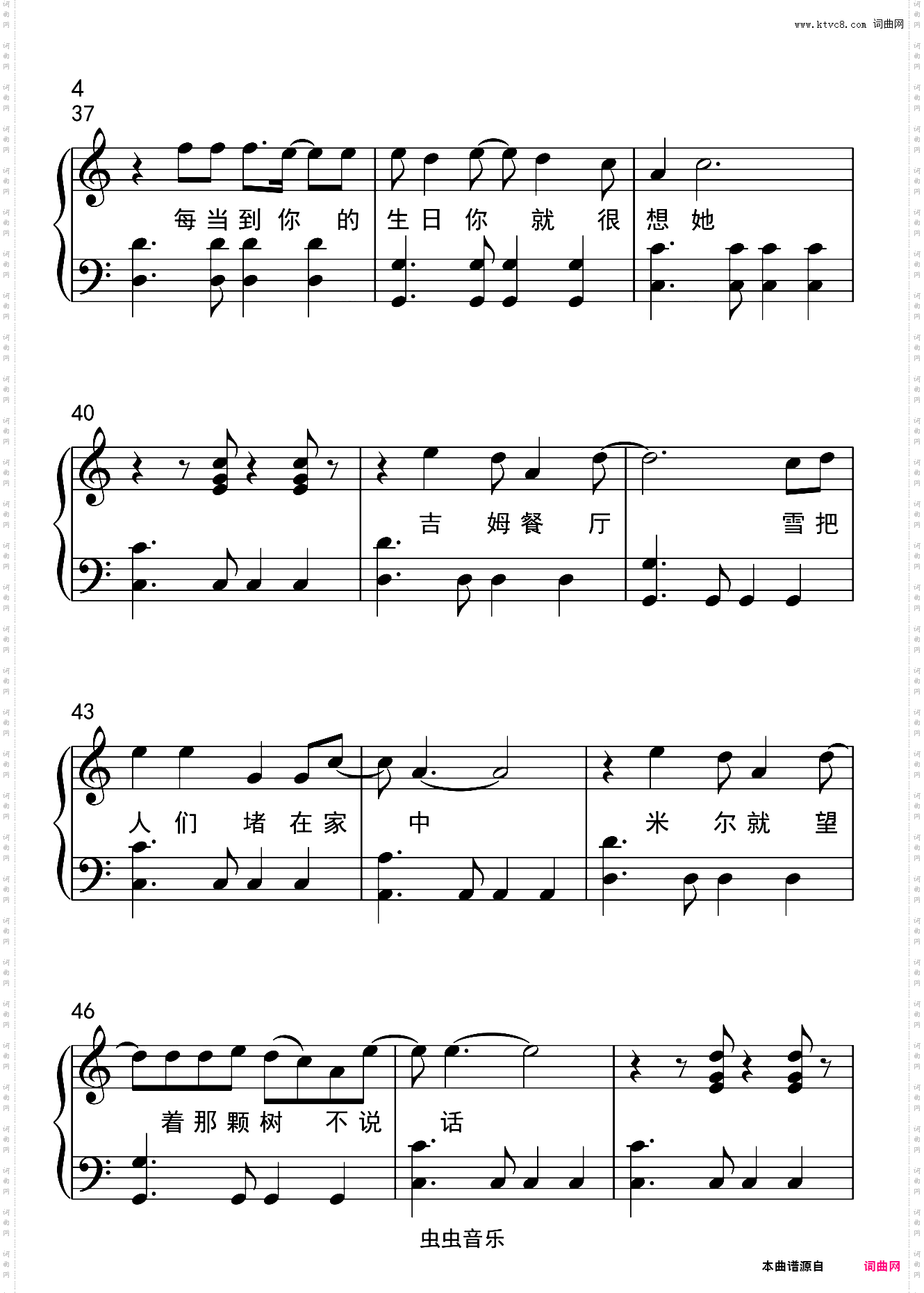 吉姆餐厅 即兴带歌词