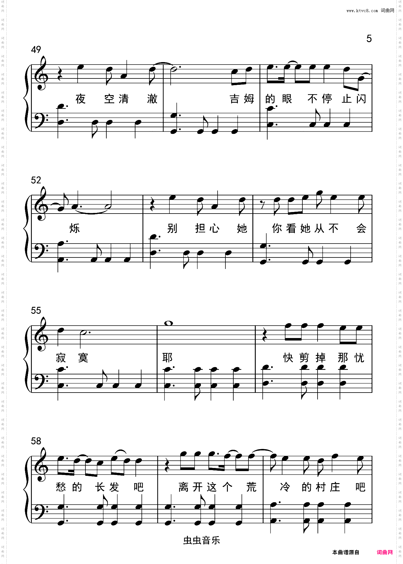 吉姆餐厅 即兴带歌词