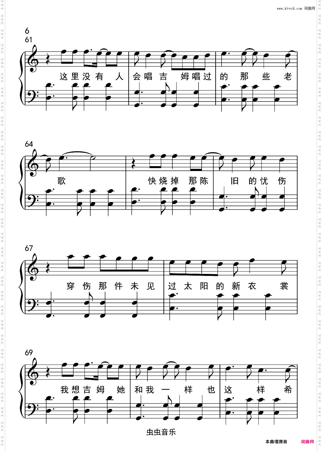 吉姆餐厅 即兴带歌词