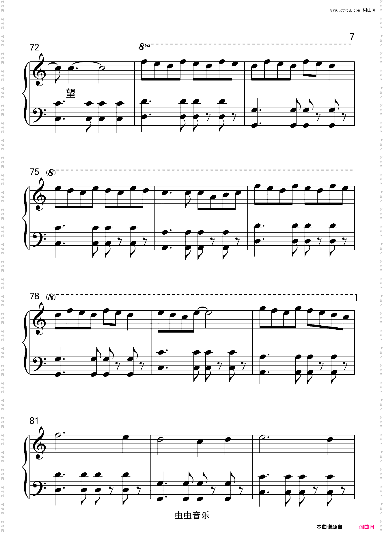 吉姆餐厅 即兴带歌词