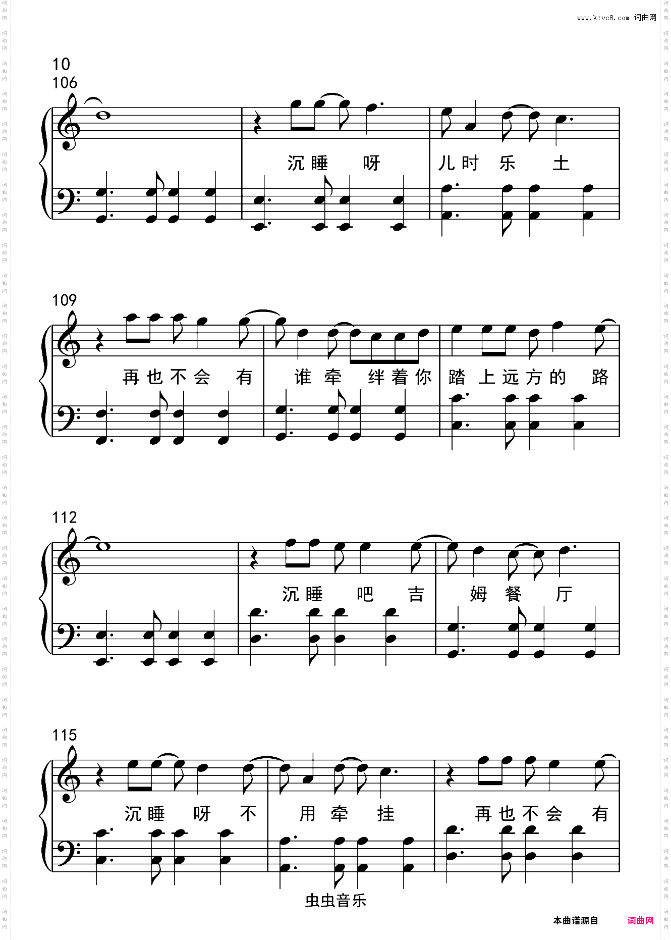 吉姆餐厅 即兴带歌词