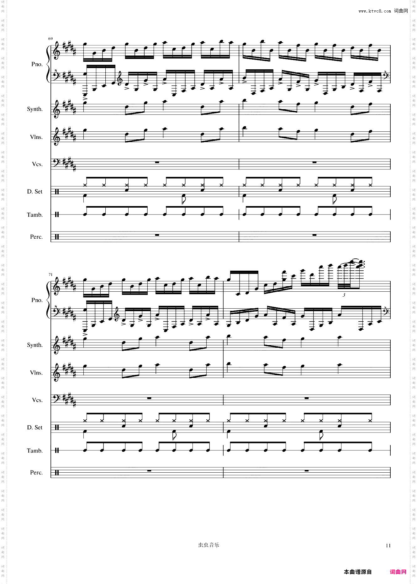 Flower Dance双鼓+钢琴