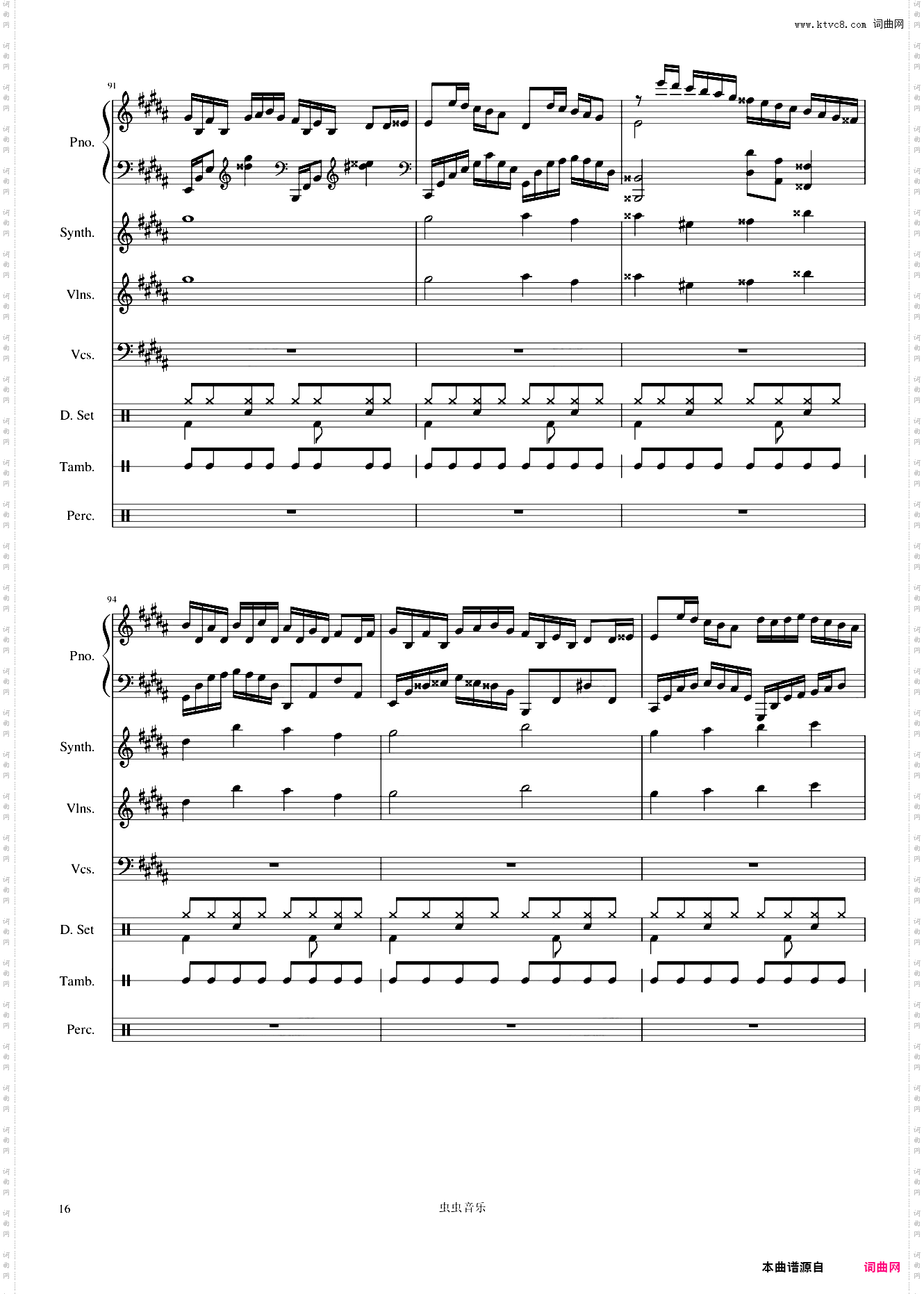 Flower Dance双鼓+钢琴