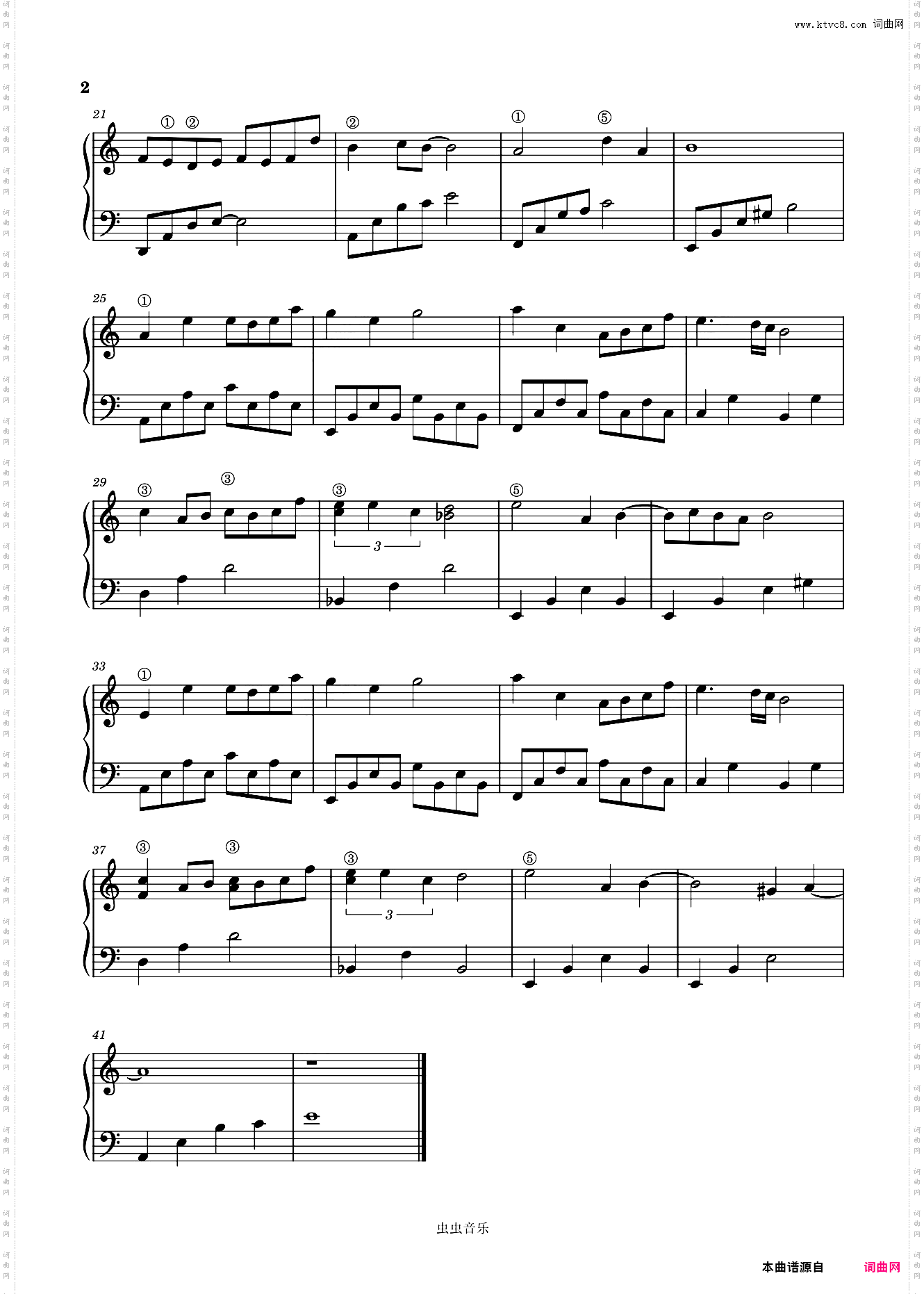 错位时空——C调简易