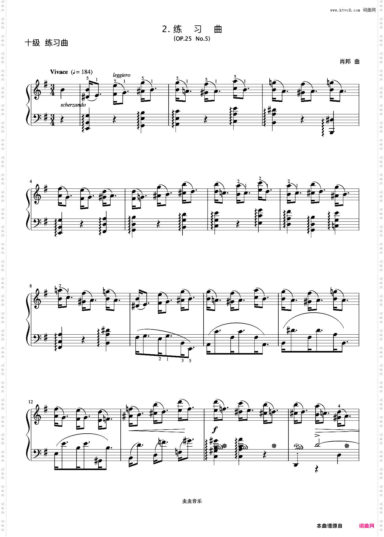 10级 练习曲Op·25 No·5《中国院钢琴考级曲目》