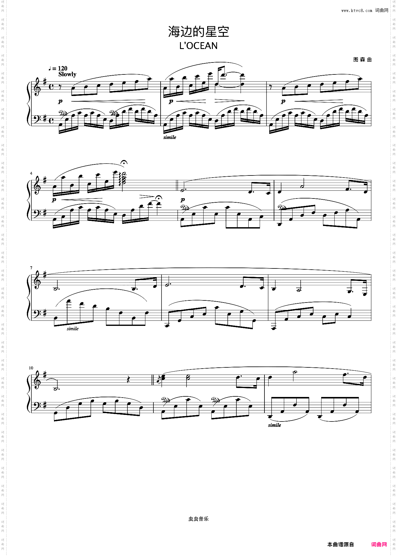 10海边的星空《浪漫永恒——理查德克莱德曼全新钢琴曲精选集》