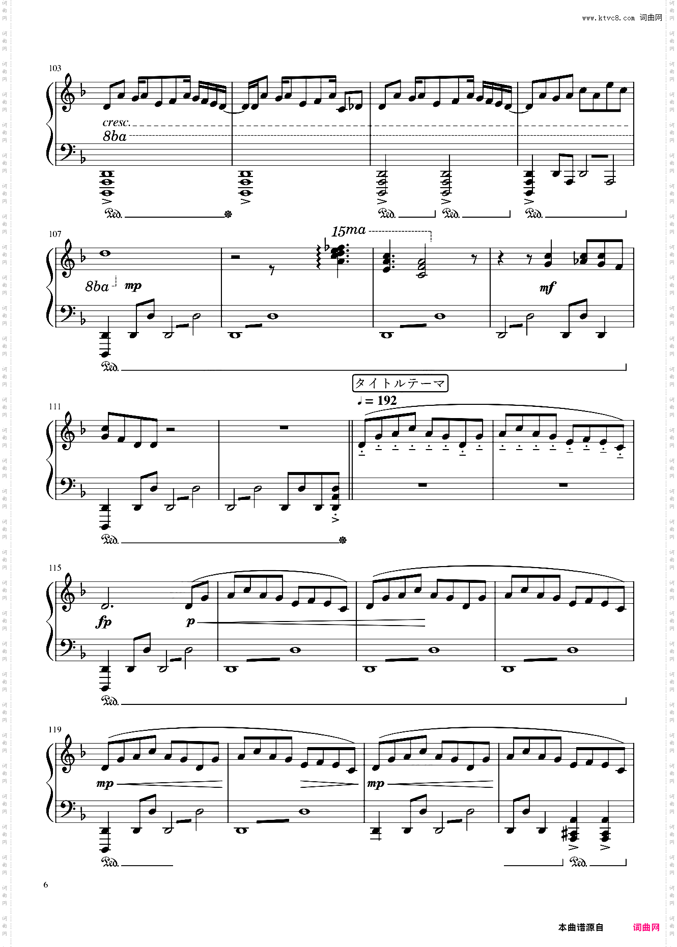 【触手猴】Knight of Nights 10周年组曲「ナイト?オブ?ナイツ 10周年 ver· メドレー」