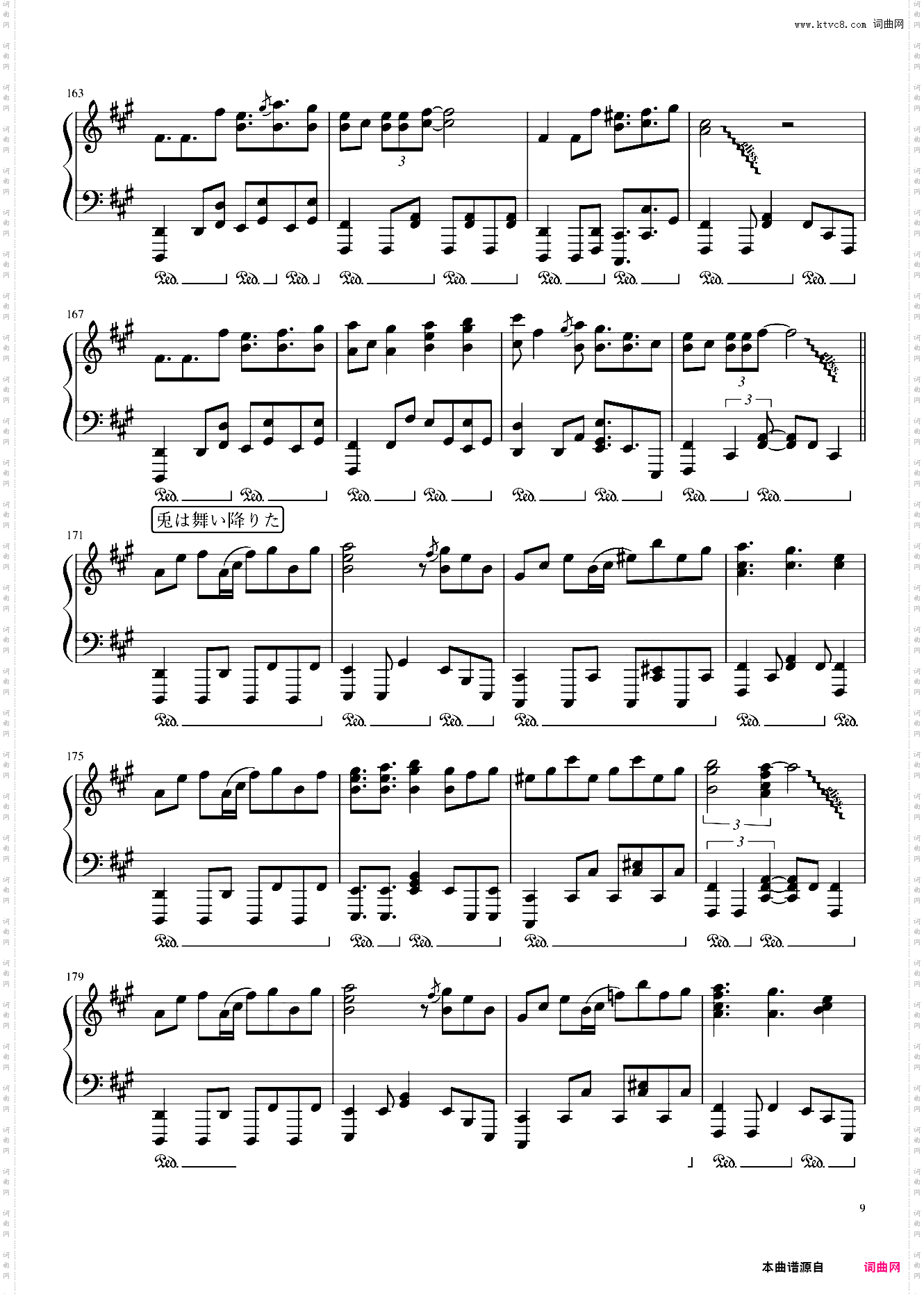 【触手猴】Knight of Nights 10周年组曲「ナイト?オブ?ナイツ 10周年 ver· メドレー」