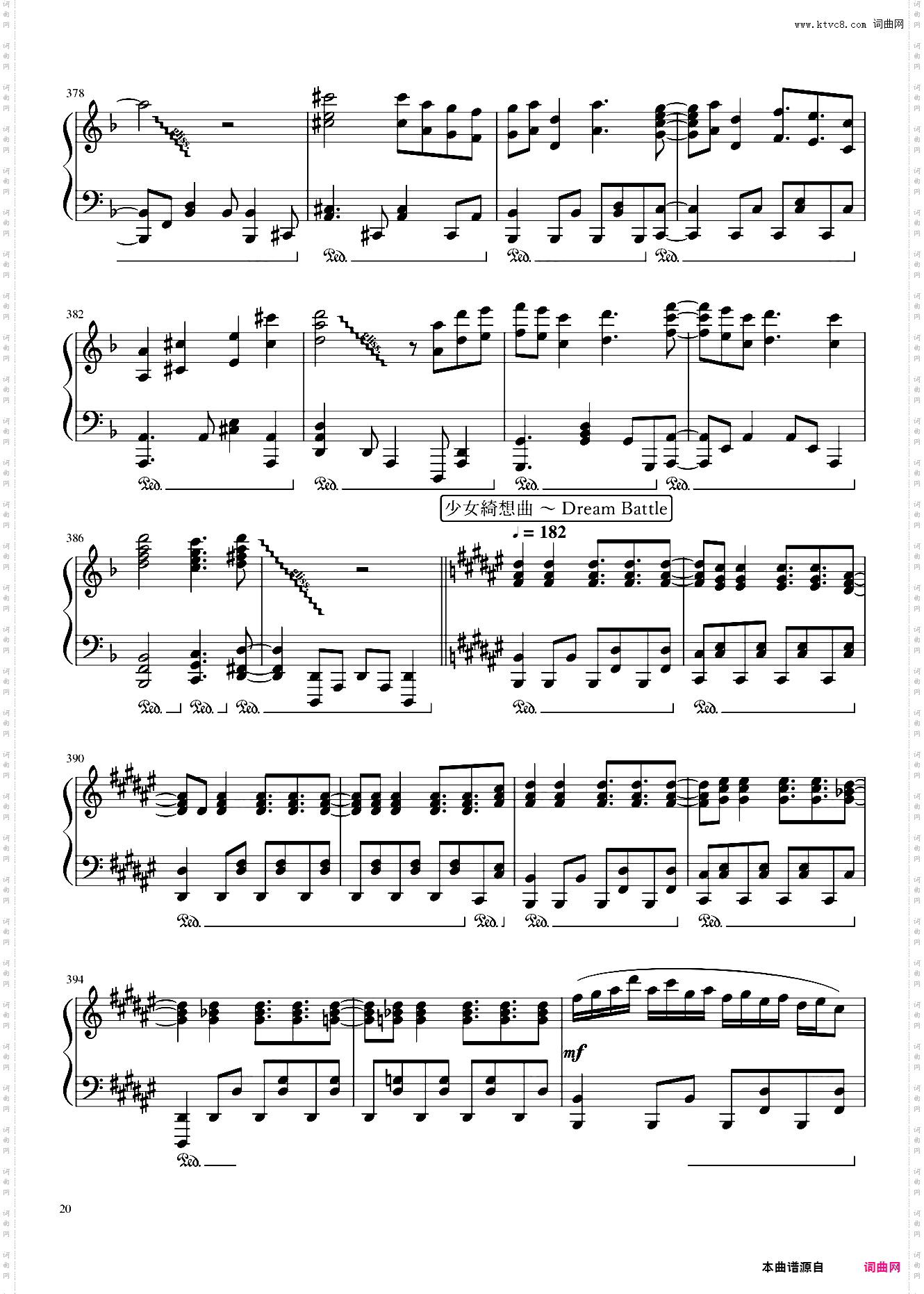 【触手猴】Knight of Nights 10周年组曲「ナイト?オブ?ナイツ 10周年 ver· メドレー」