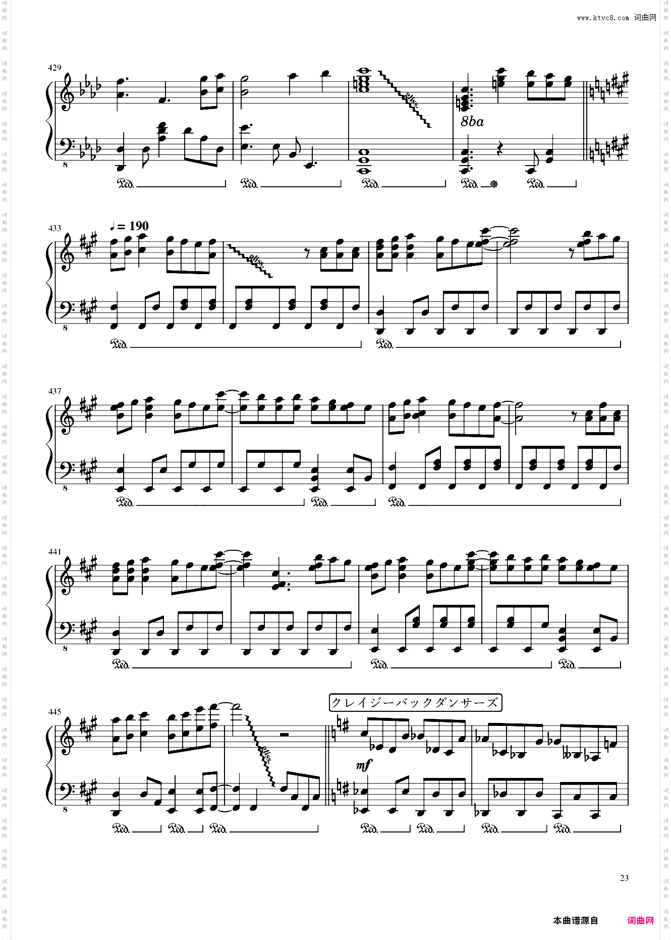 【触手猴】Knight of Nights 10周年组曲「ナイト?オブ?ナイツ 10周年 ver· メドレー」