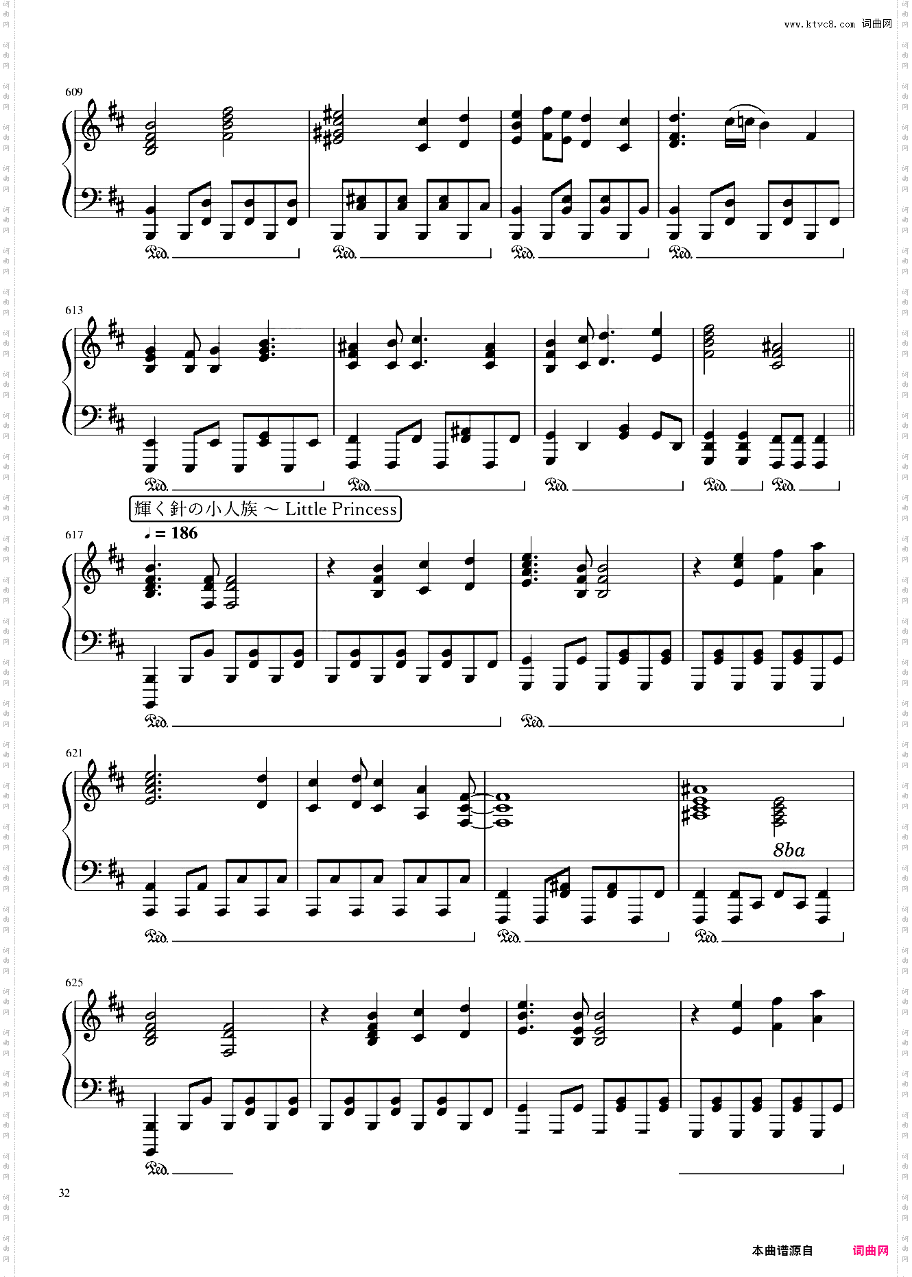 【触手猴】Knight of Nights 10周年组曲「ナイト?オブ?ナイツ 10周年 ver· メドレー」