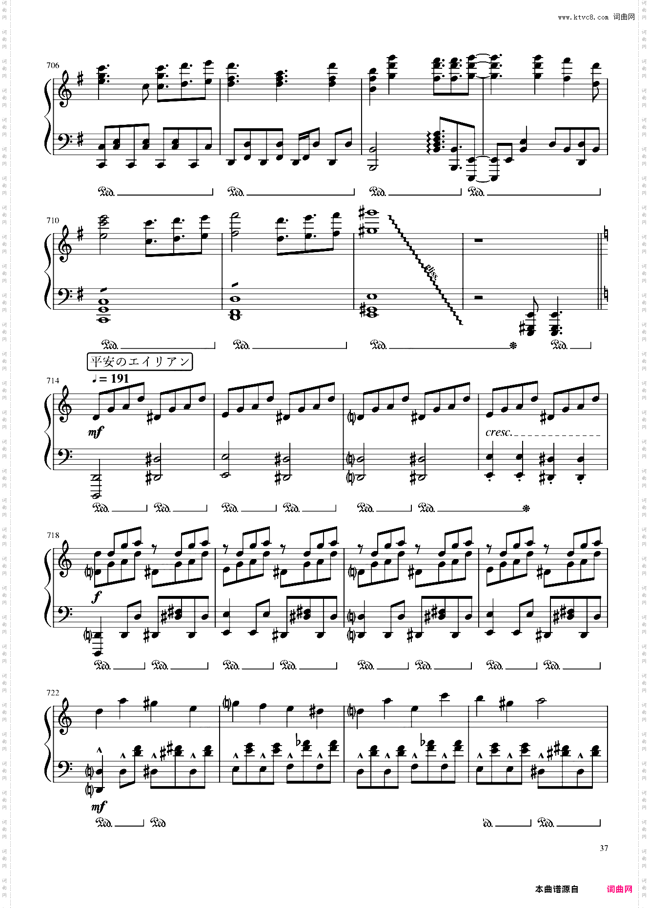 【触手猴】Knight of Nights 10周年组曲「ナイト?オブ?ナイツ 10周年 ver· メドレー」