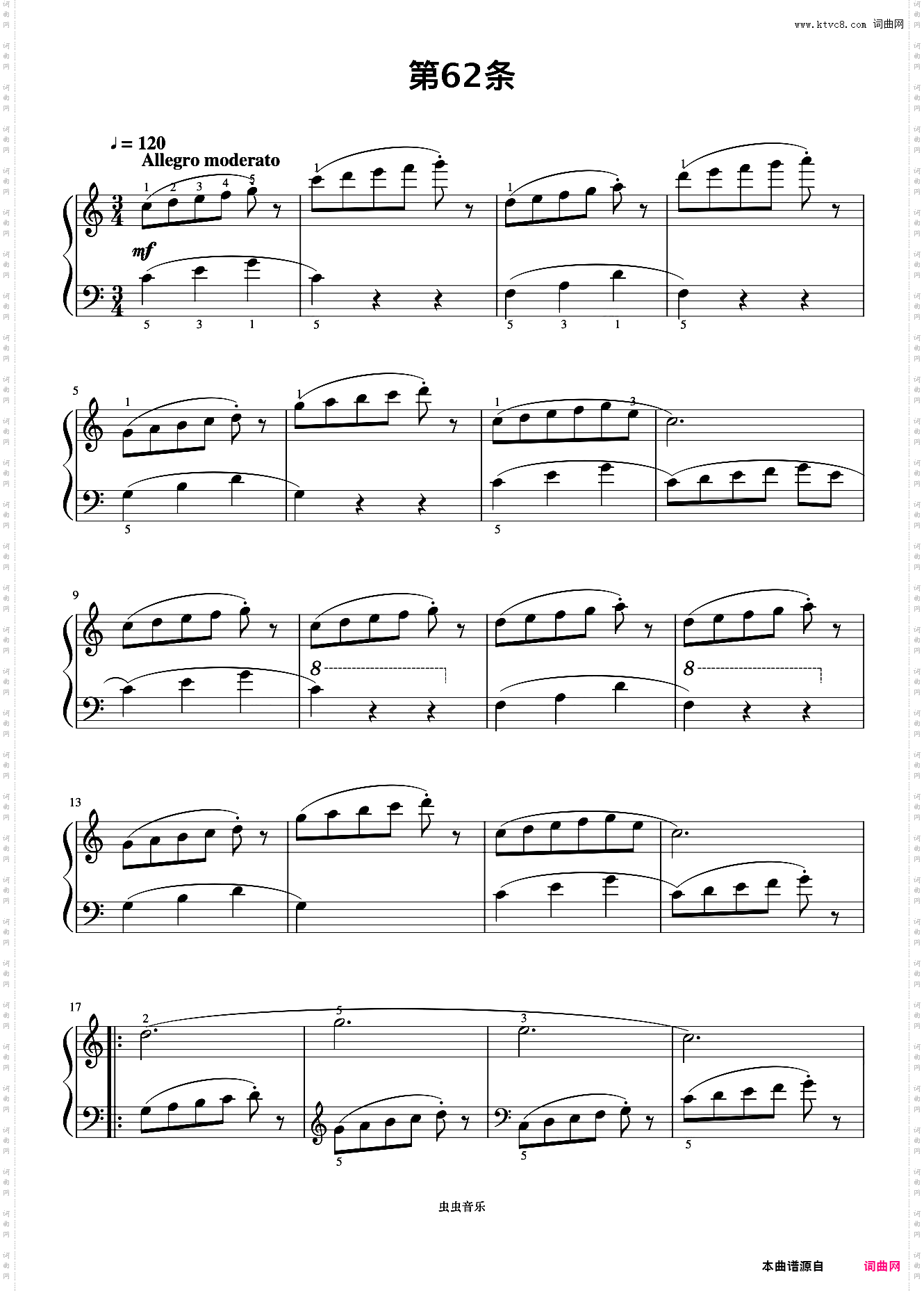 第62首《拜厄钢琴基础教程》